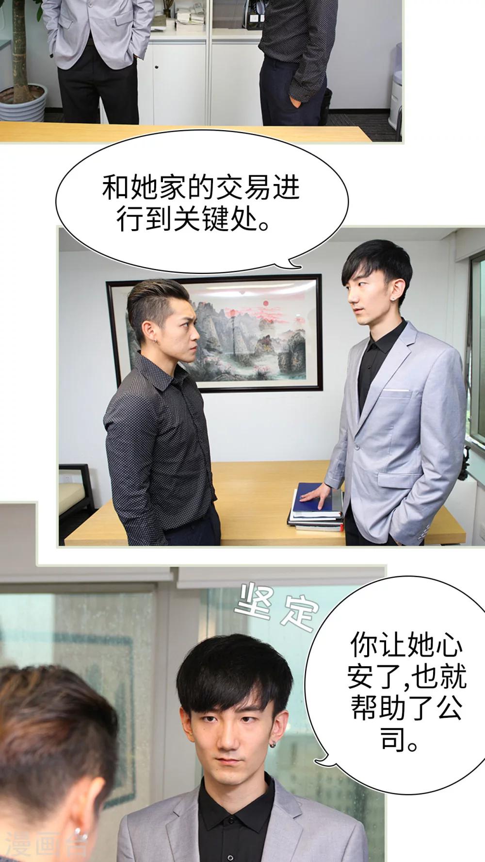 第44话16
