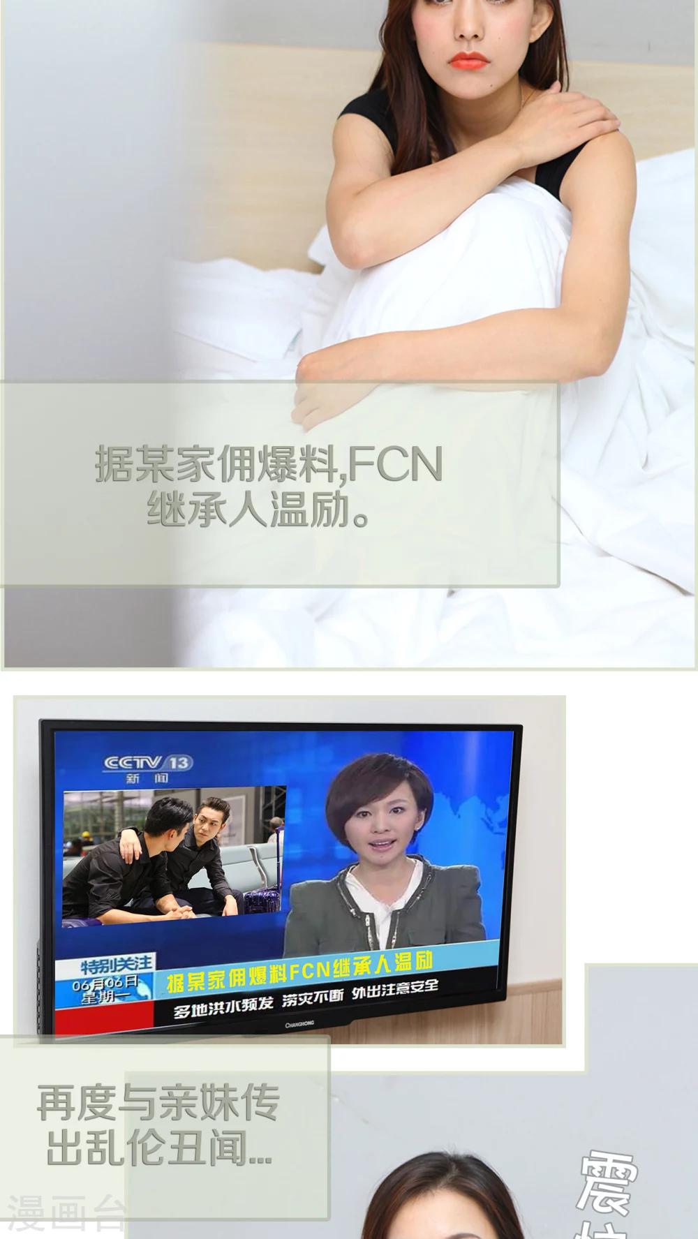 第34话1