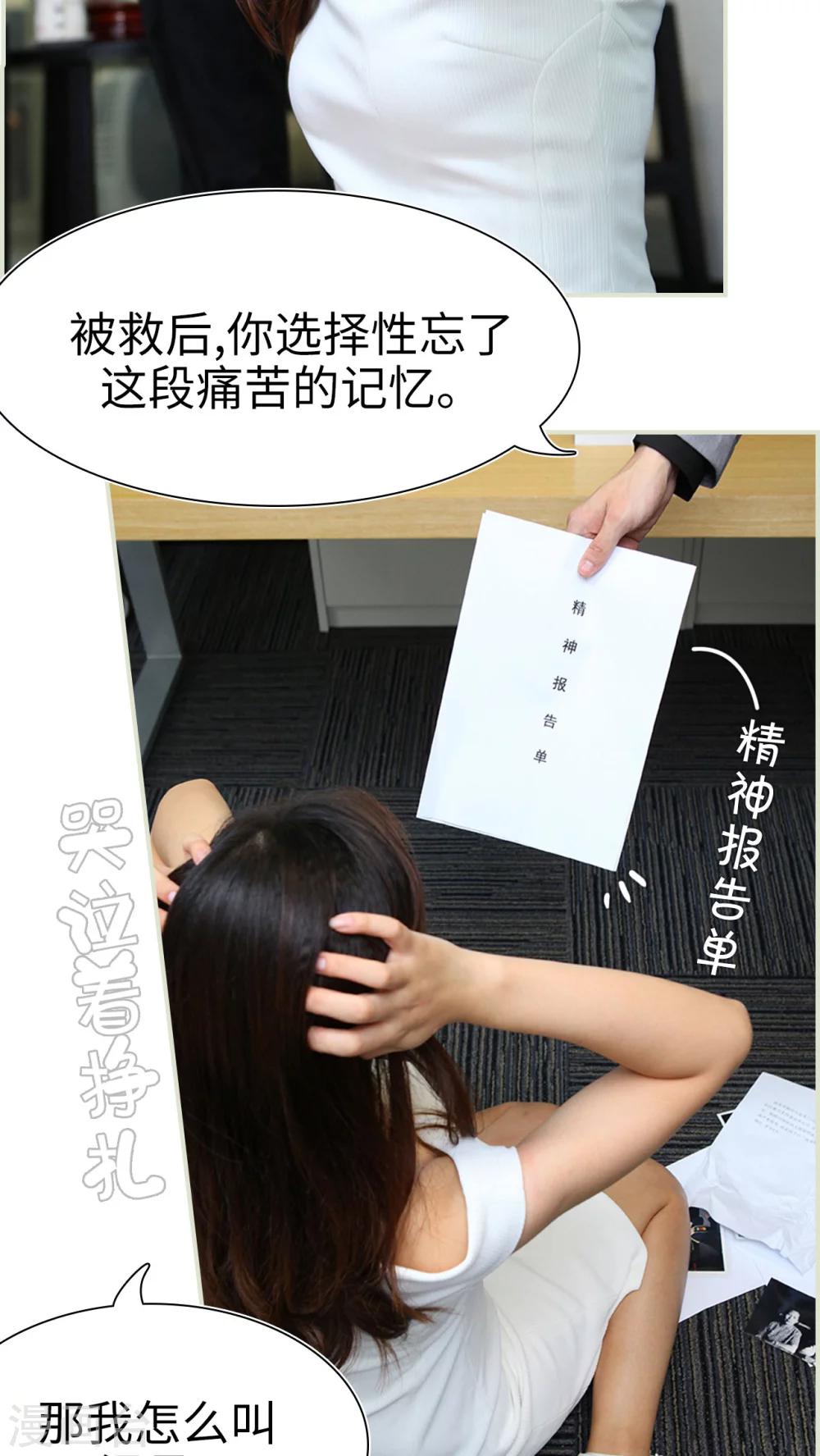 第31话16