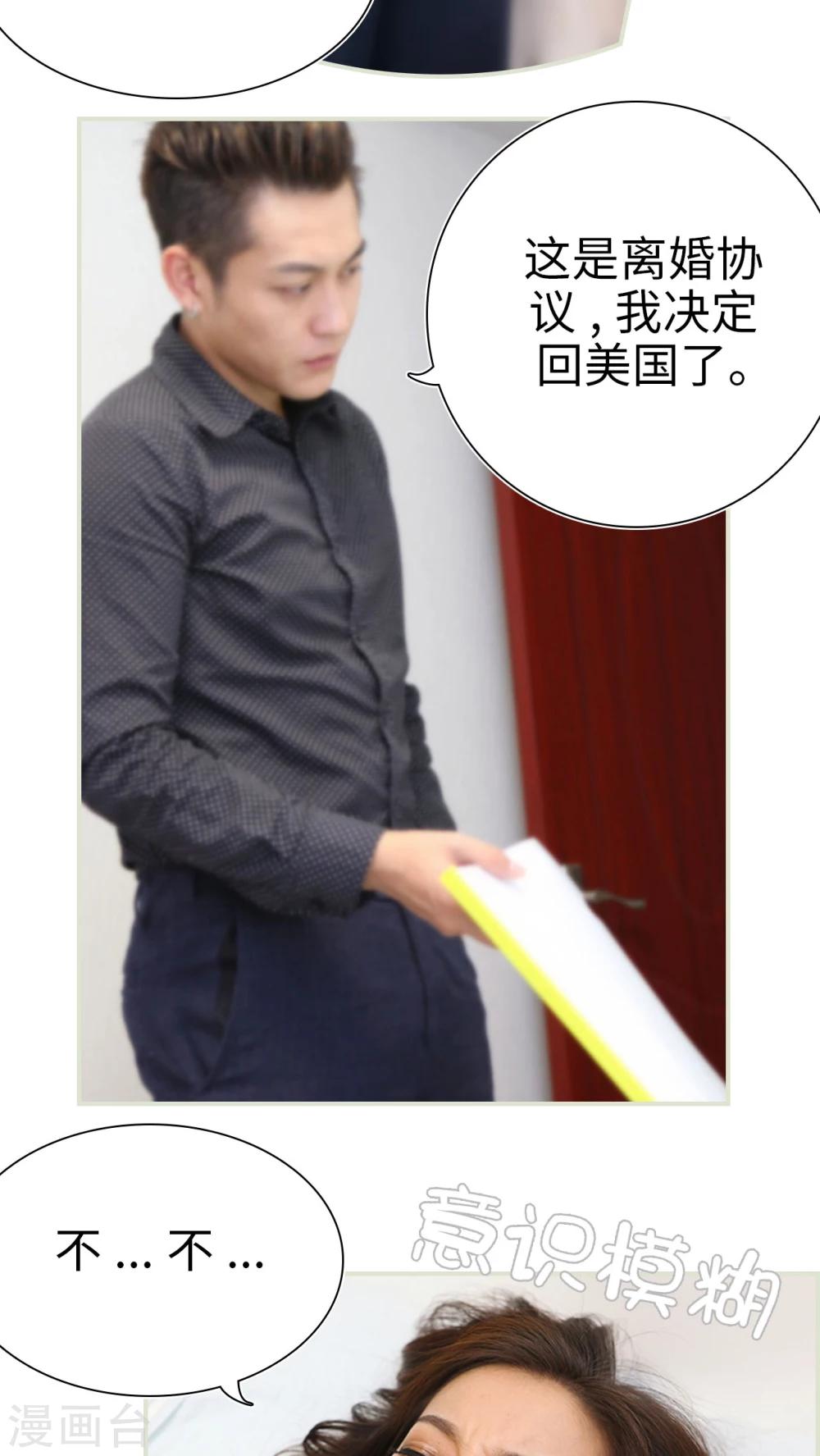 第23话4