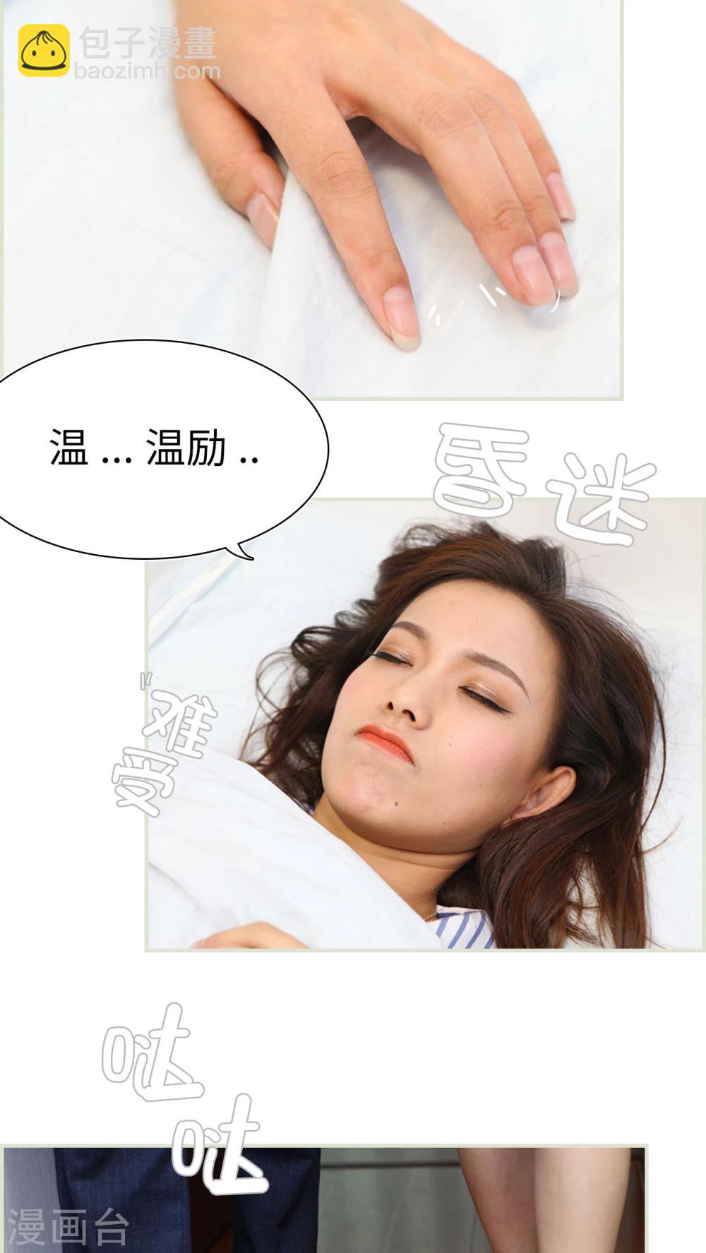 第23话2