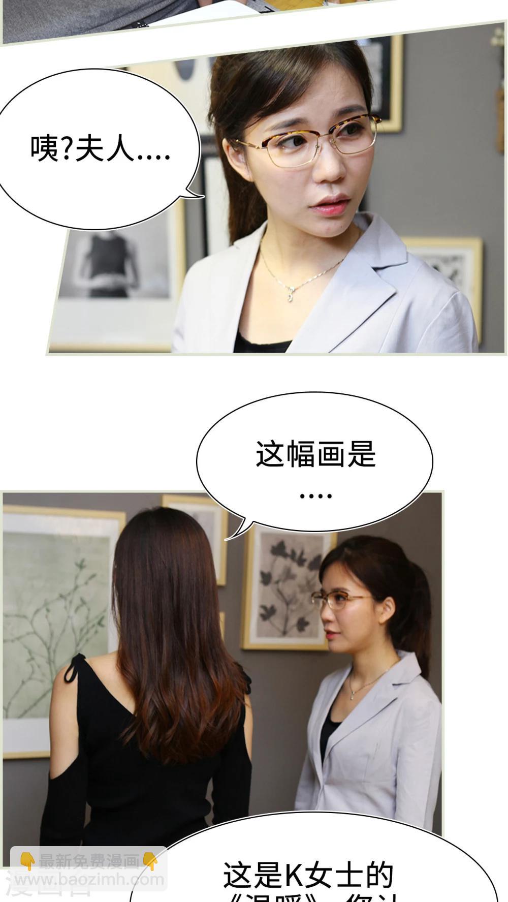 第3话5