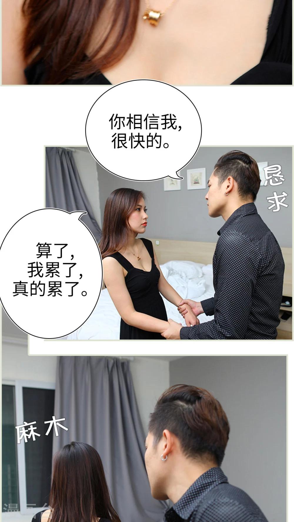 第46话19