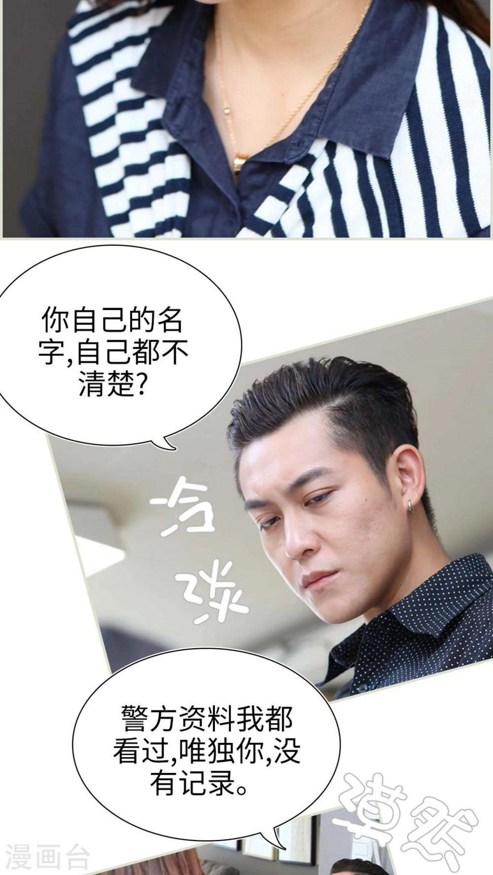 第14话12