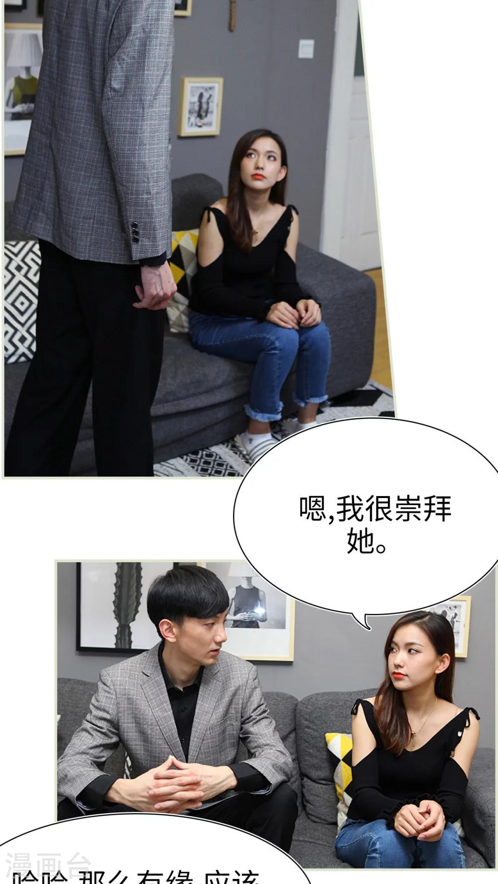 第21话13