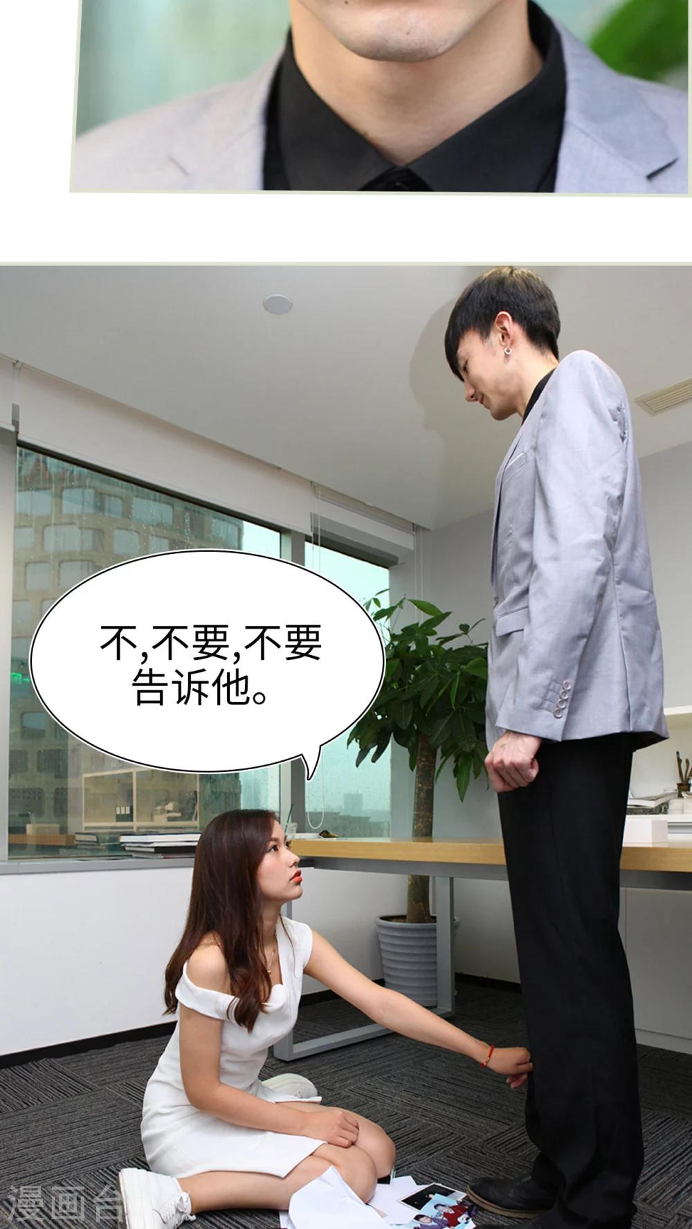 第31话24