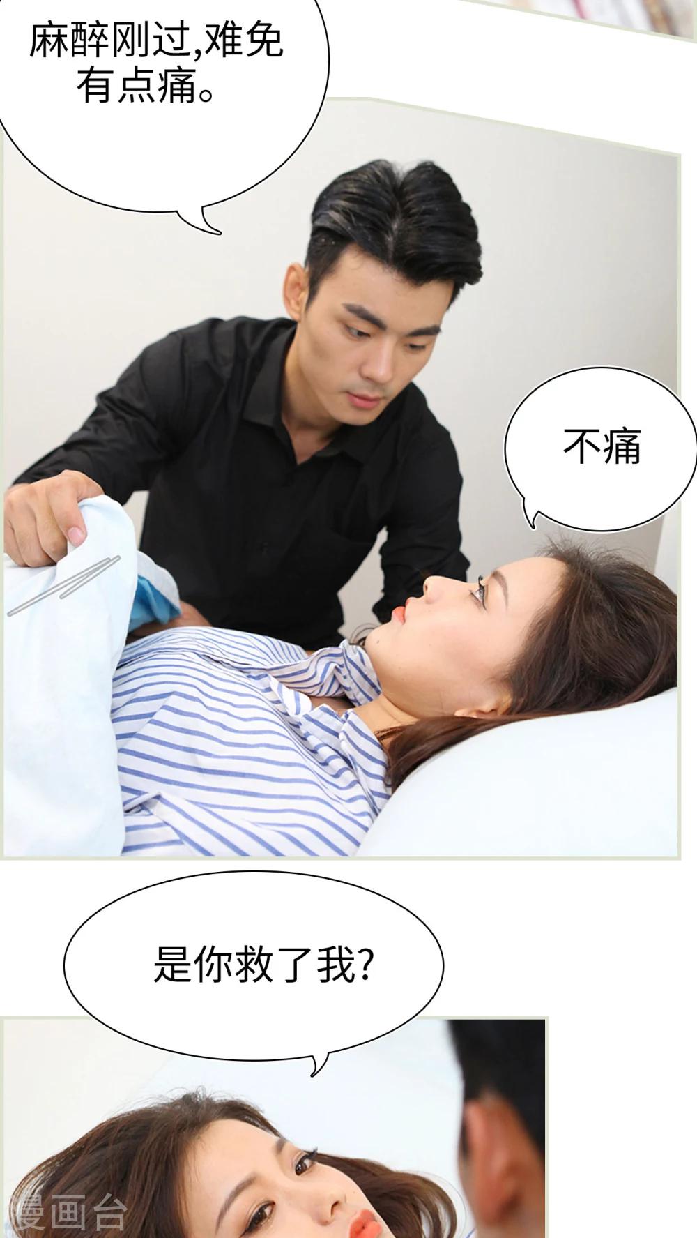 第30话3