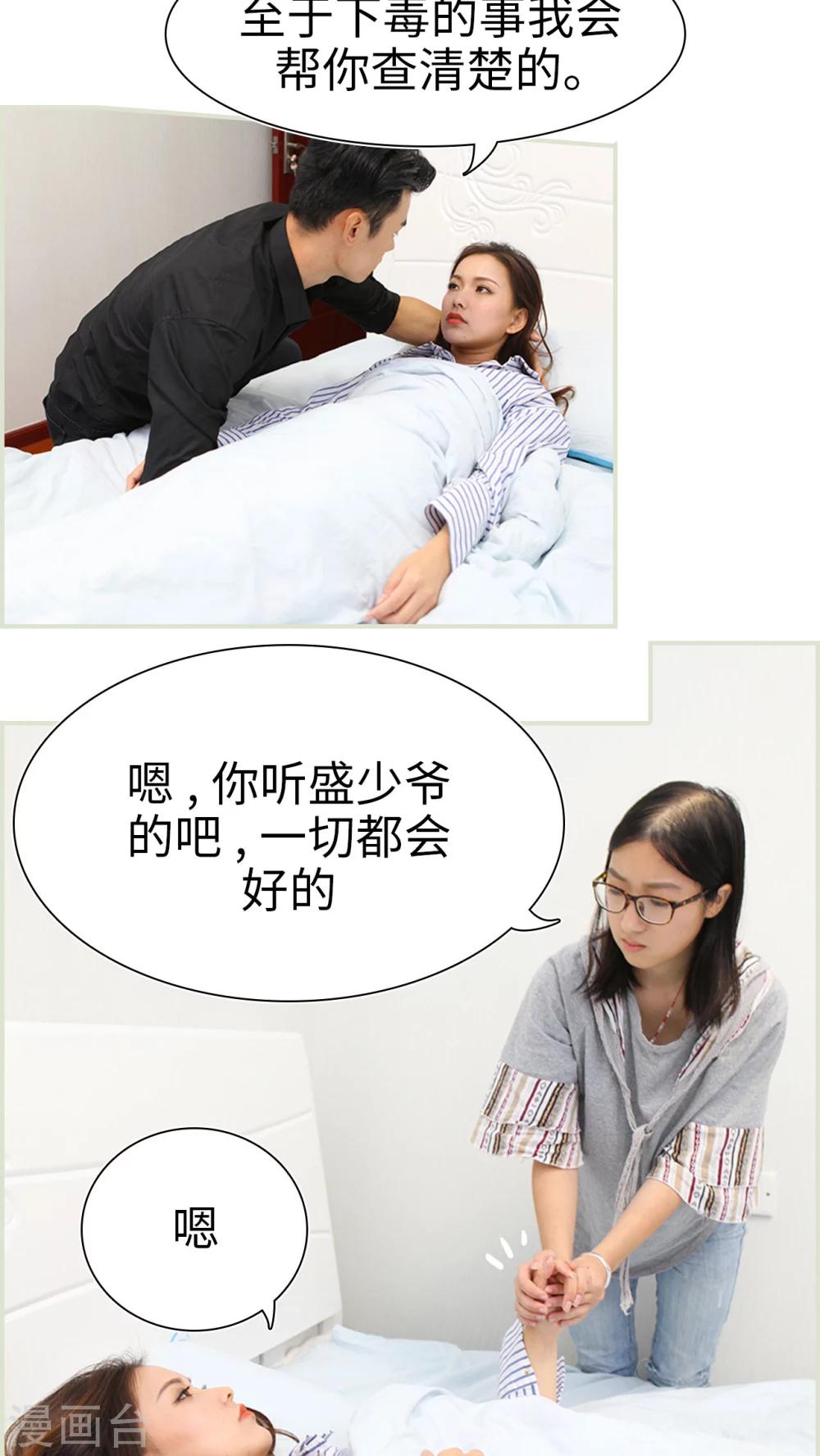 第23话16