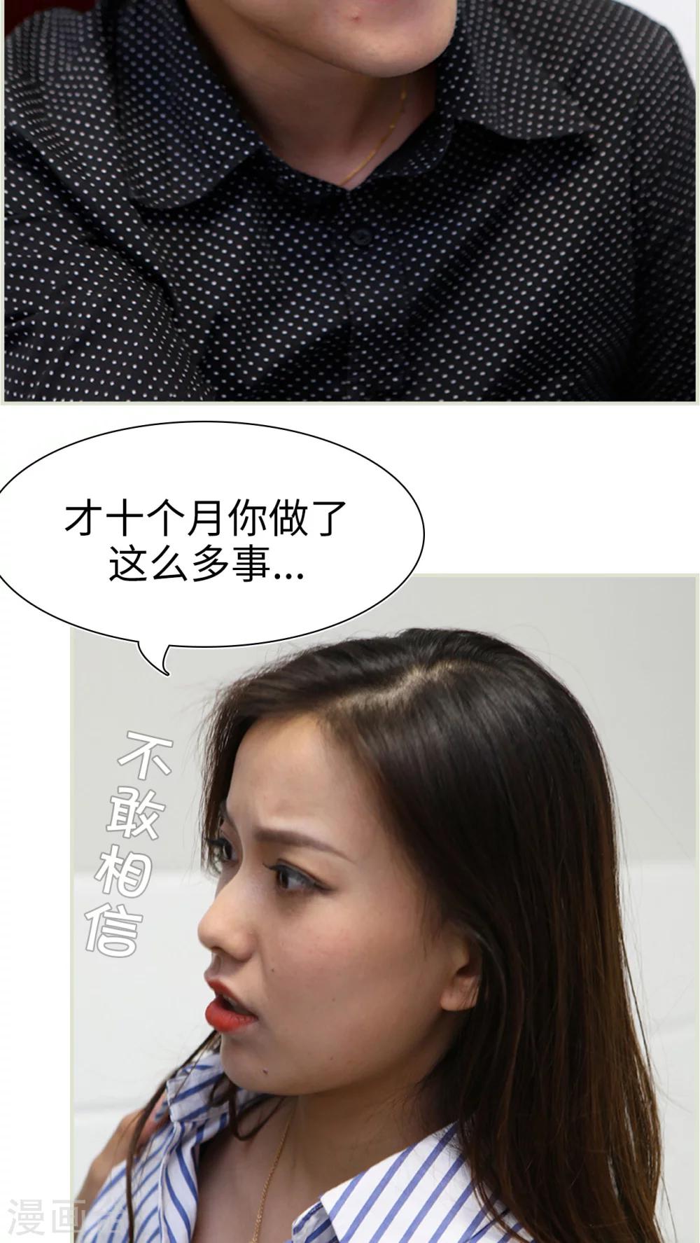 最终话7