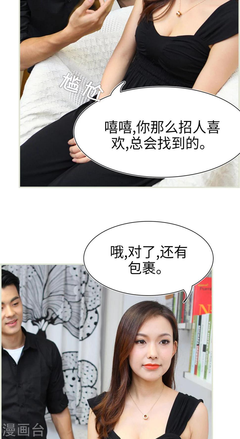 第38话13