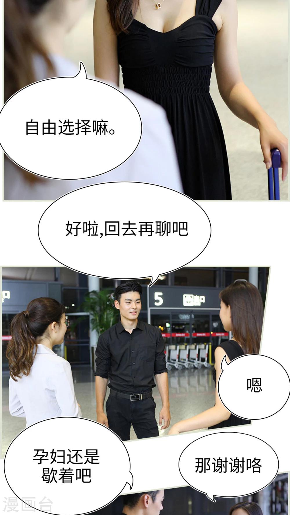 第48话5