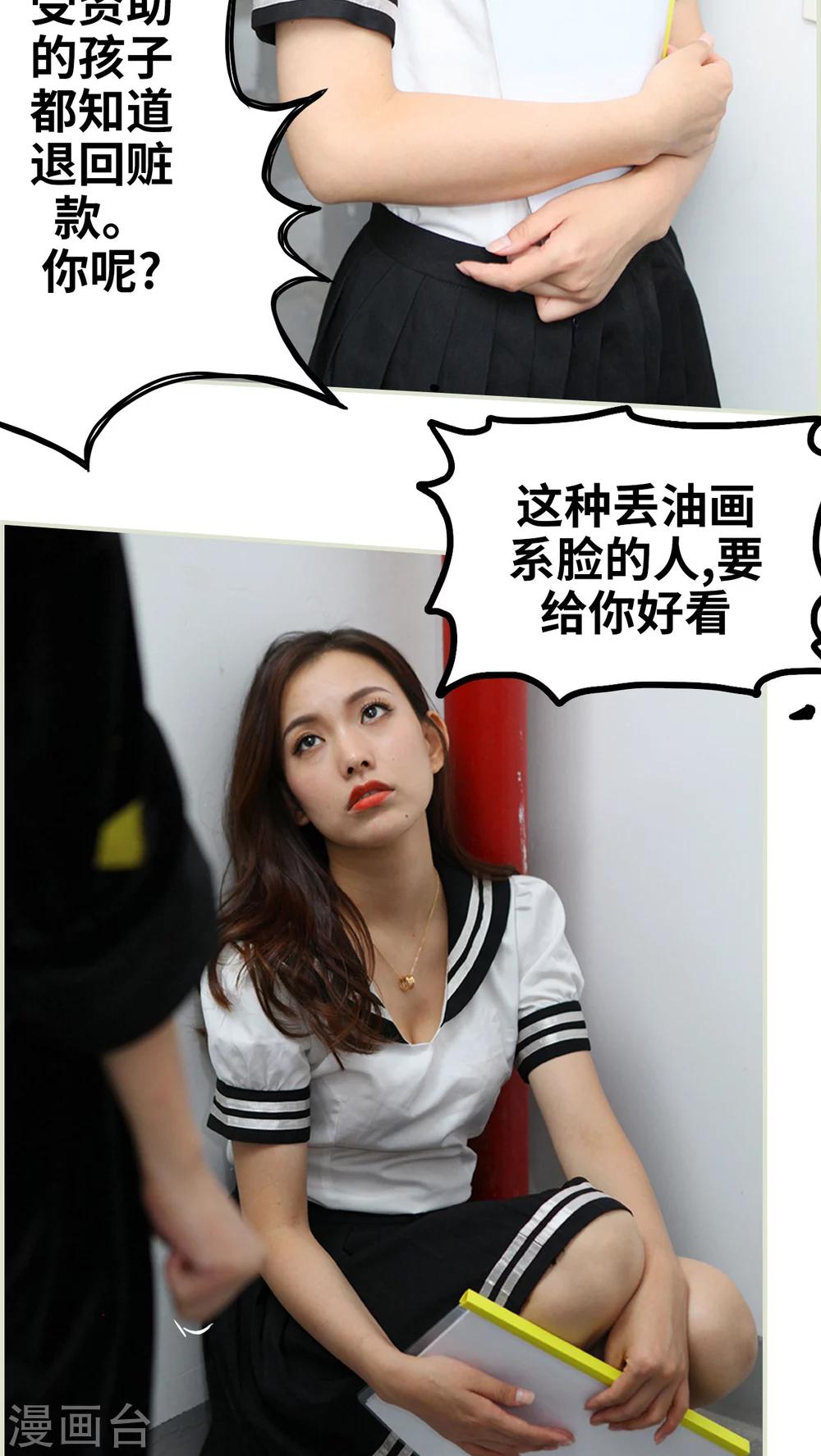 第11话8