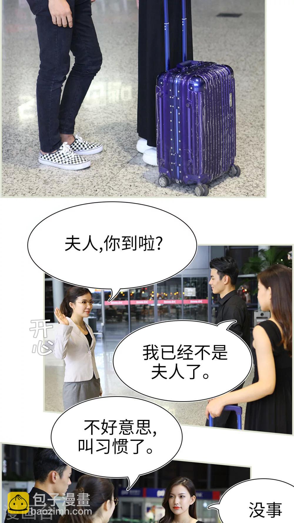 第48话3