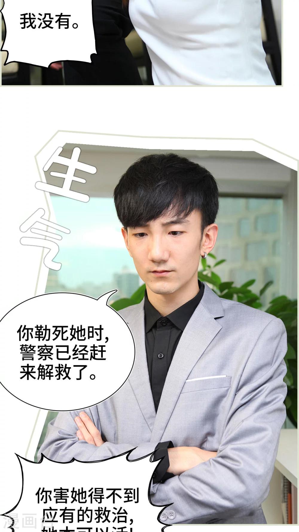 第31话14