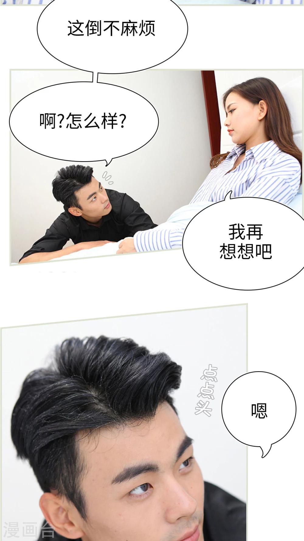 第49话10