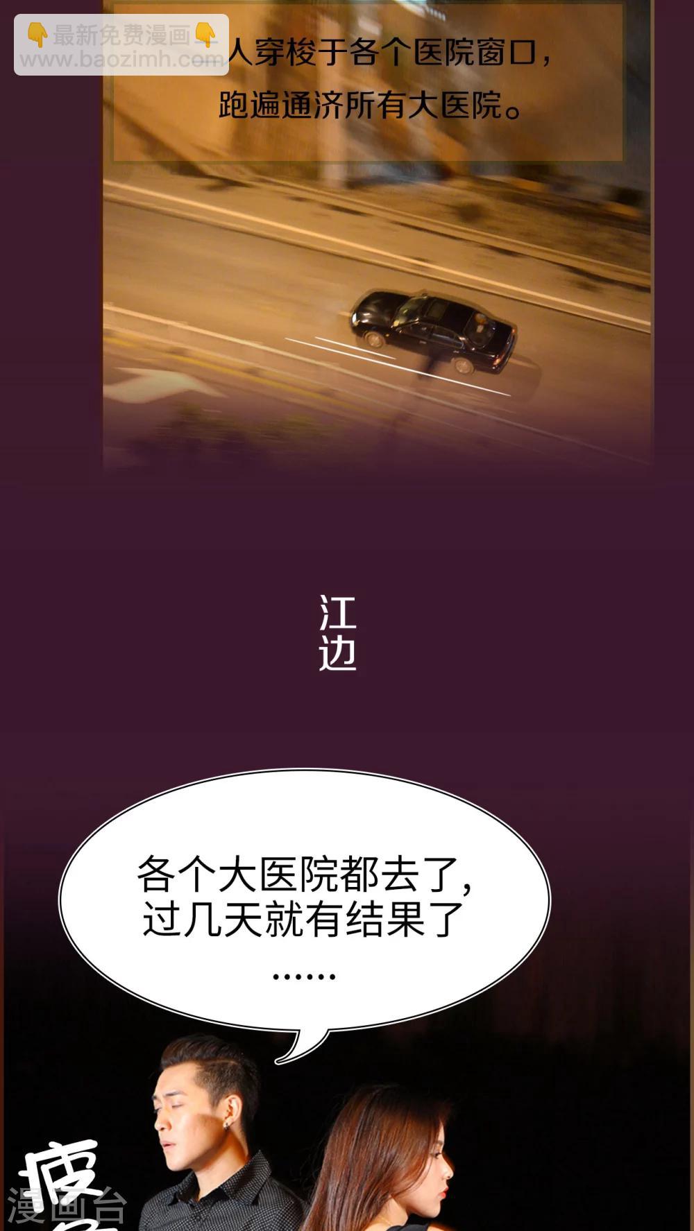 第28话13