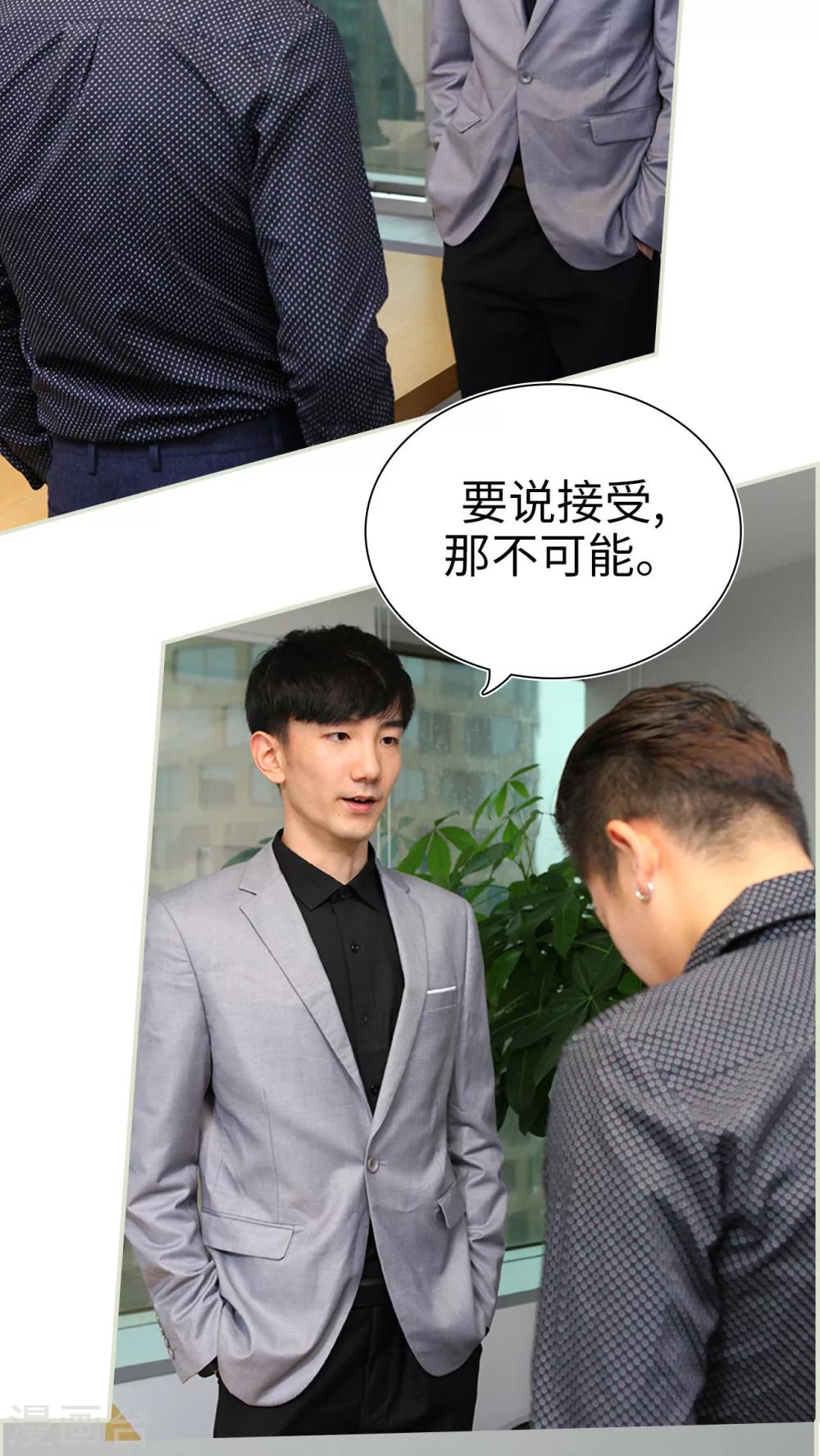 第44话14
