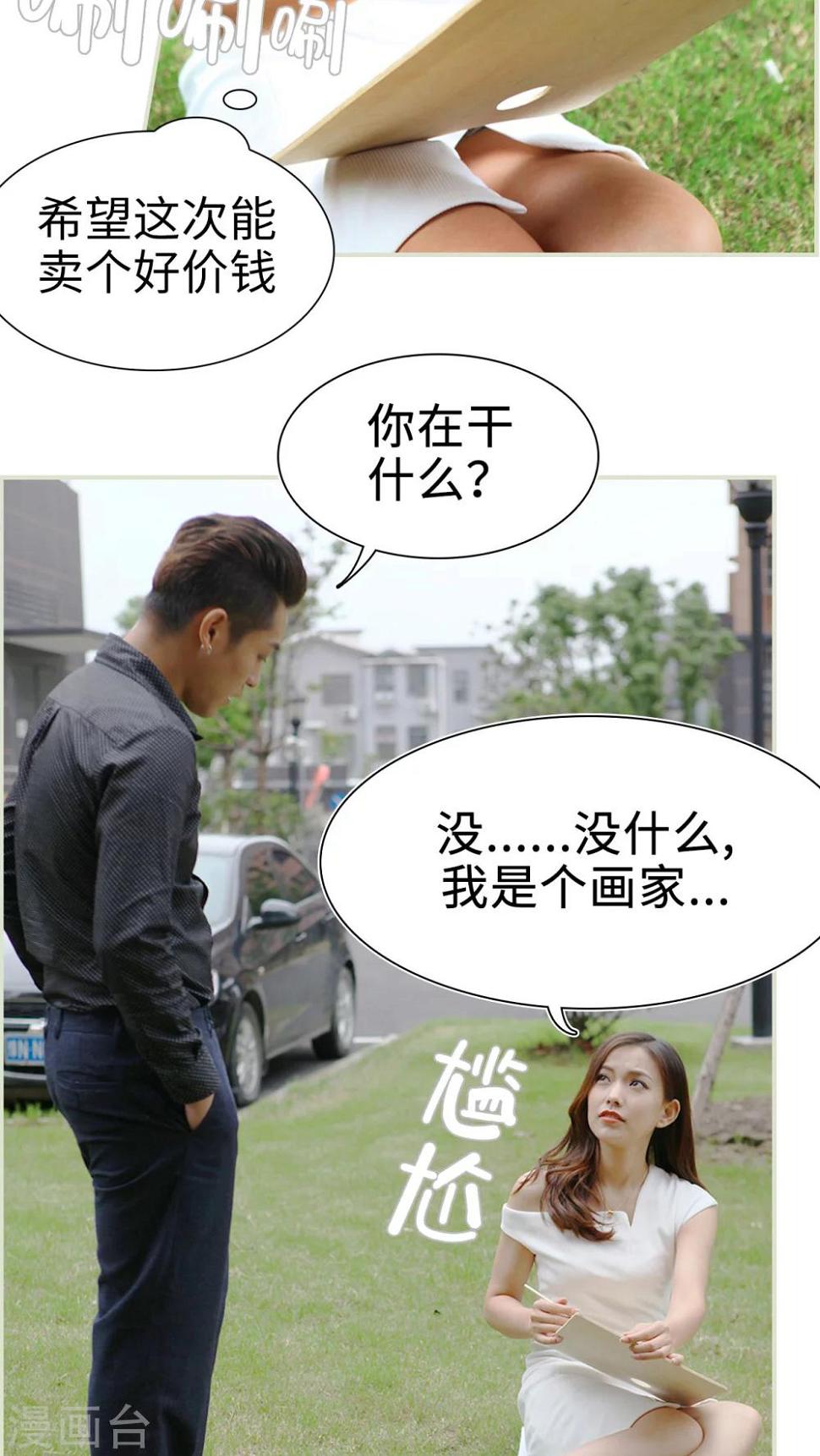 第1话2