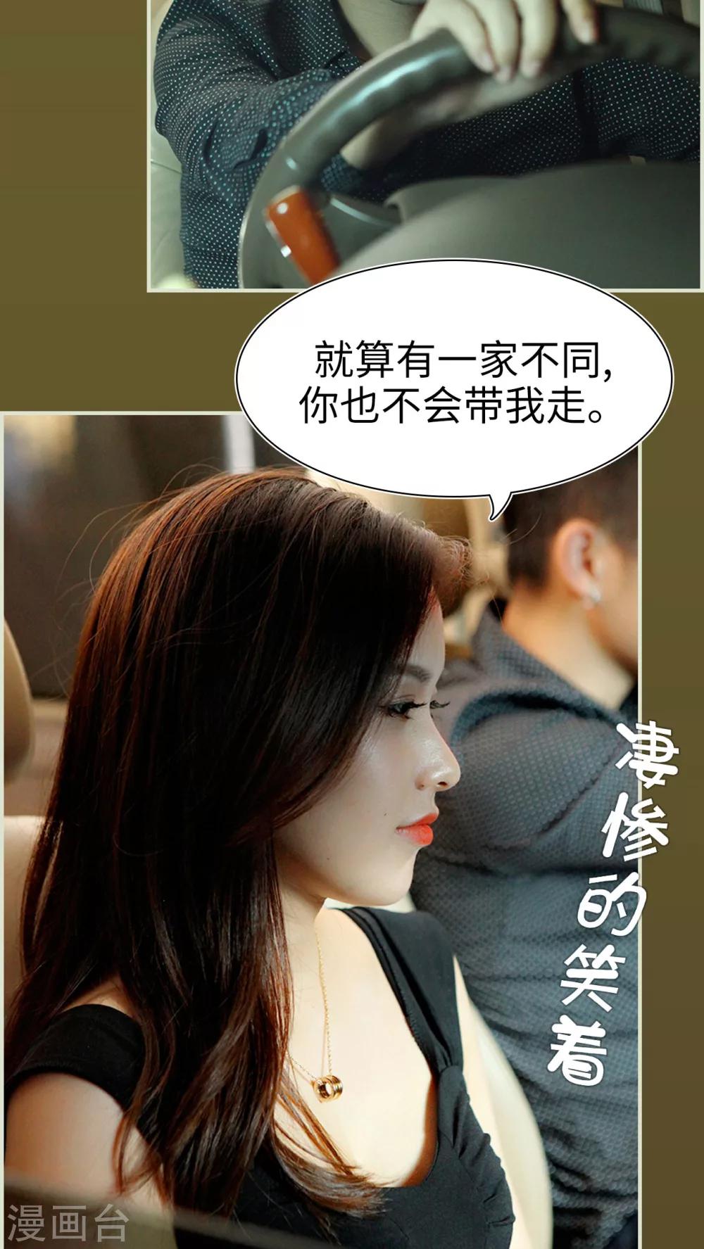 第29话4
