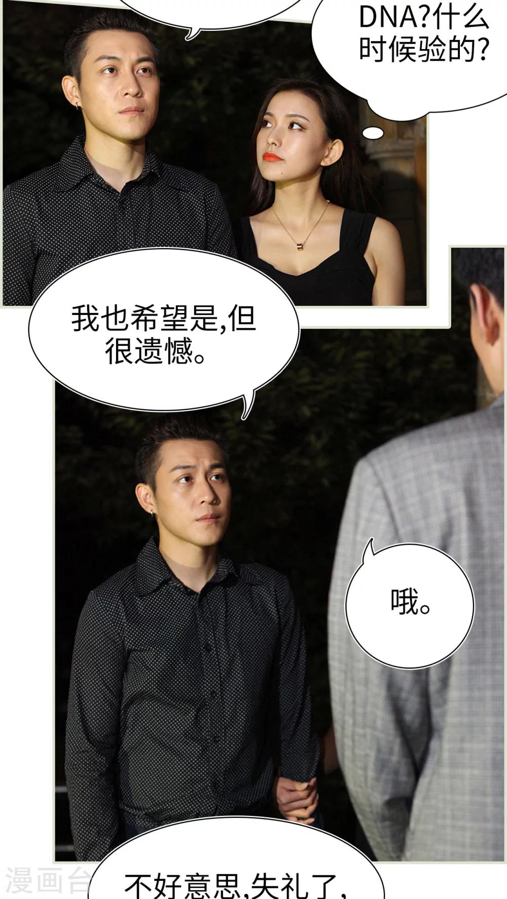 第21话3