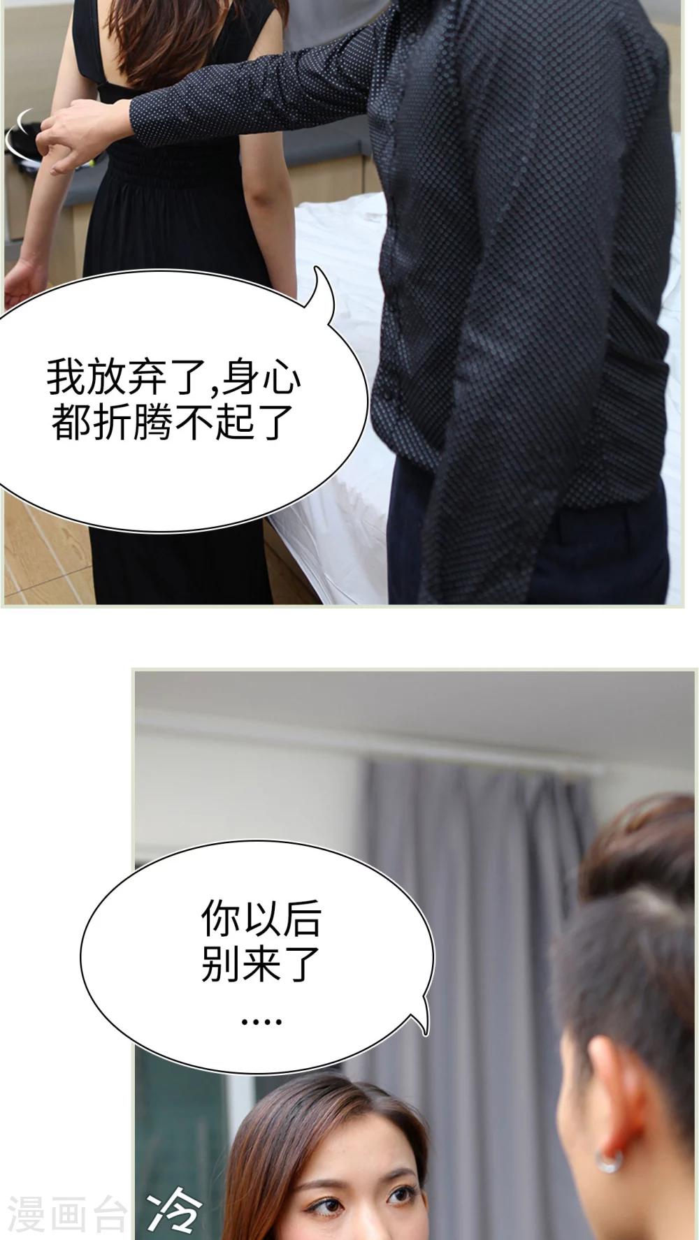 第46话20