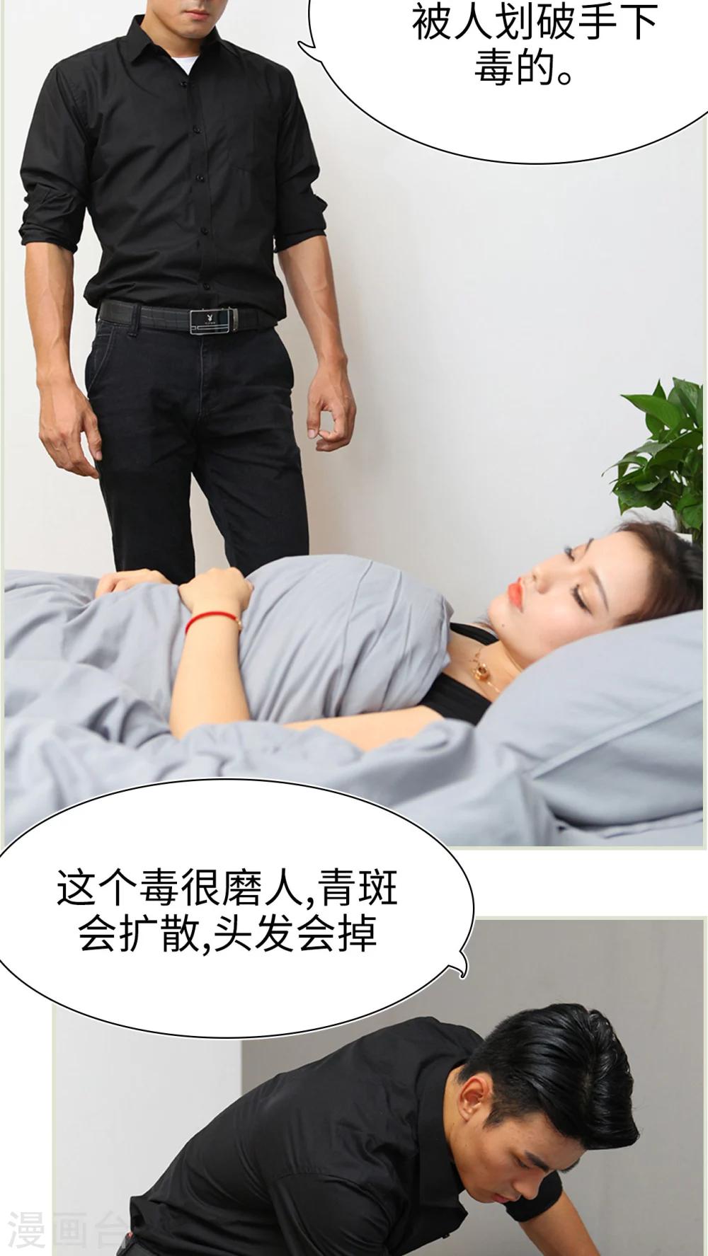第39话11