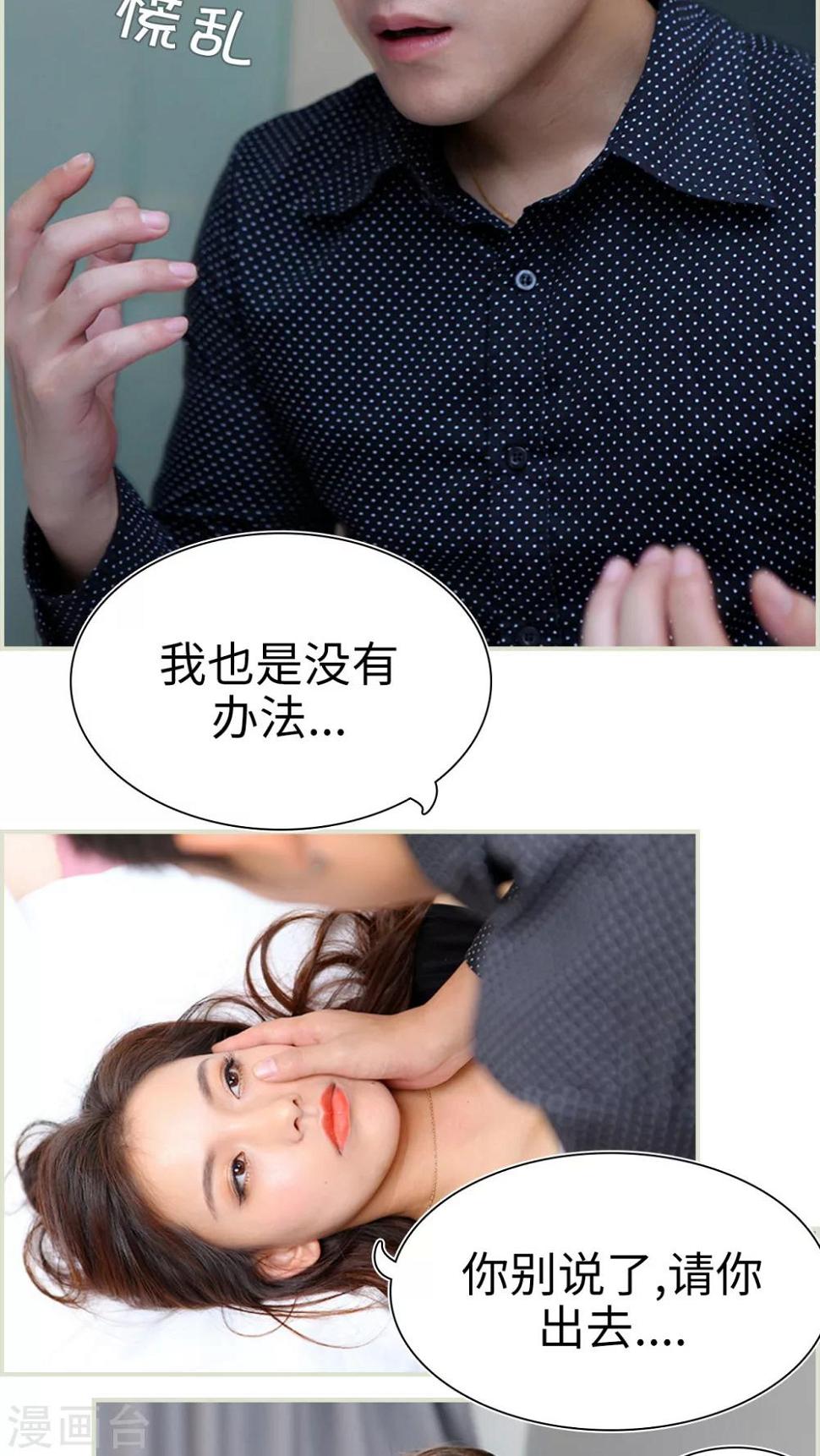 第41话18