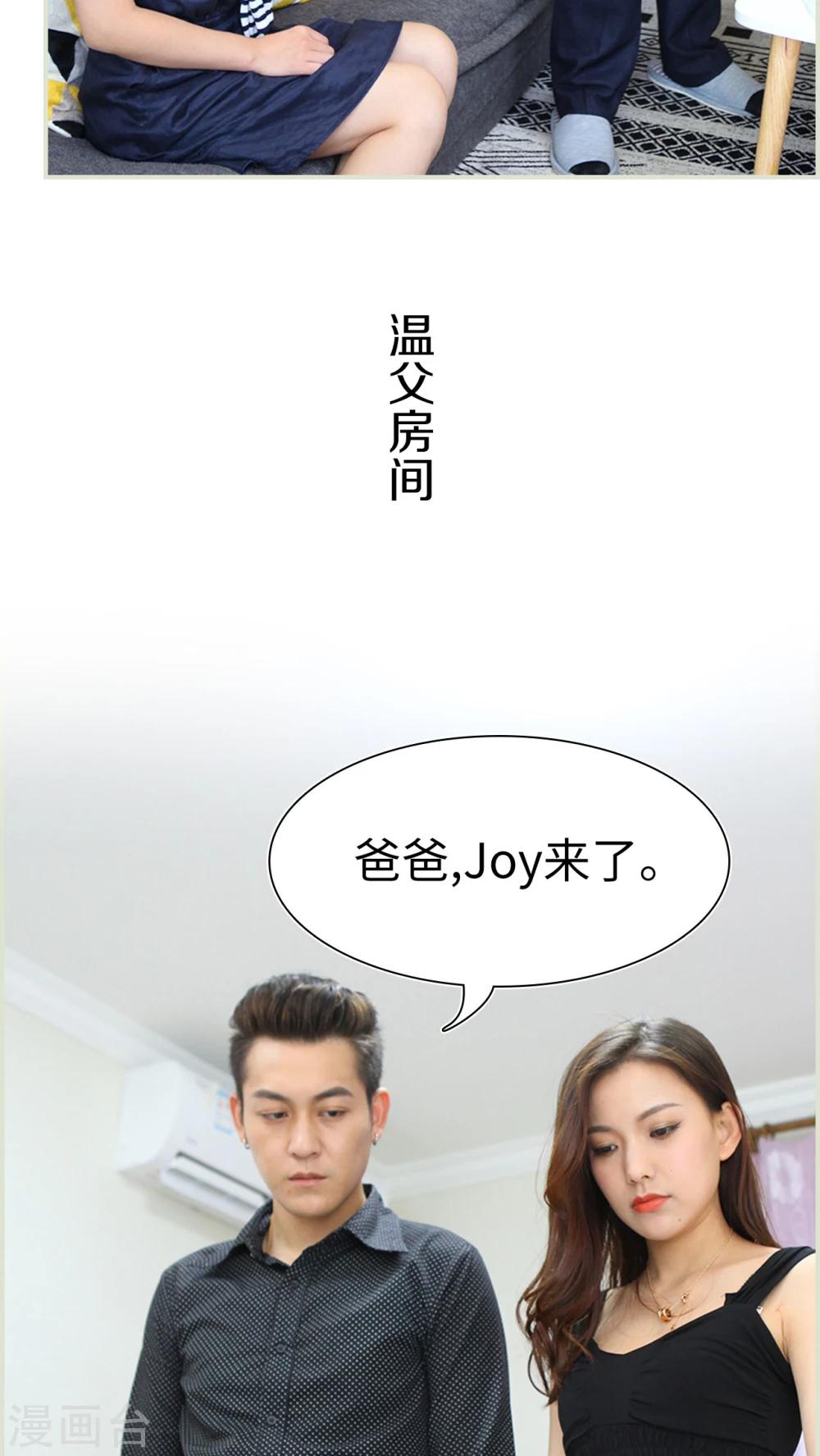 第32话7
