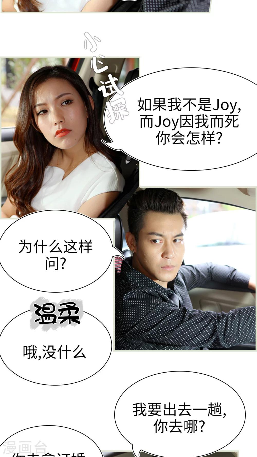 第32话21