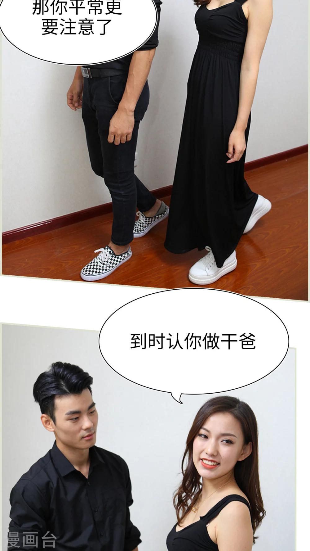 第48话8
