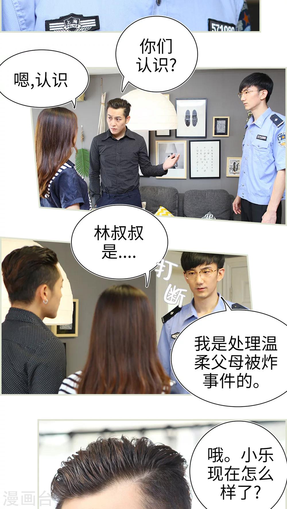第13话4