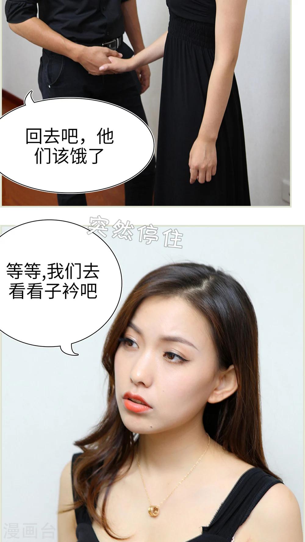 第48话9