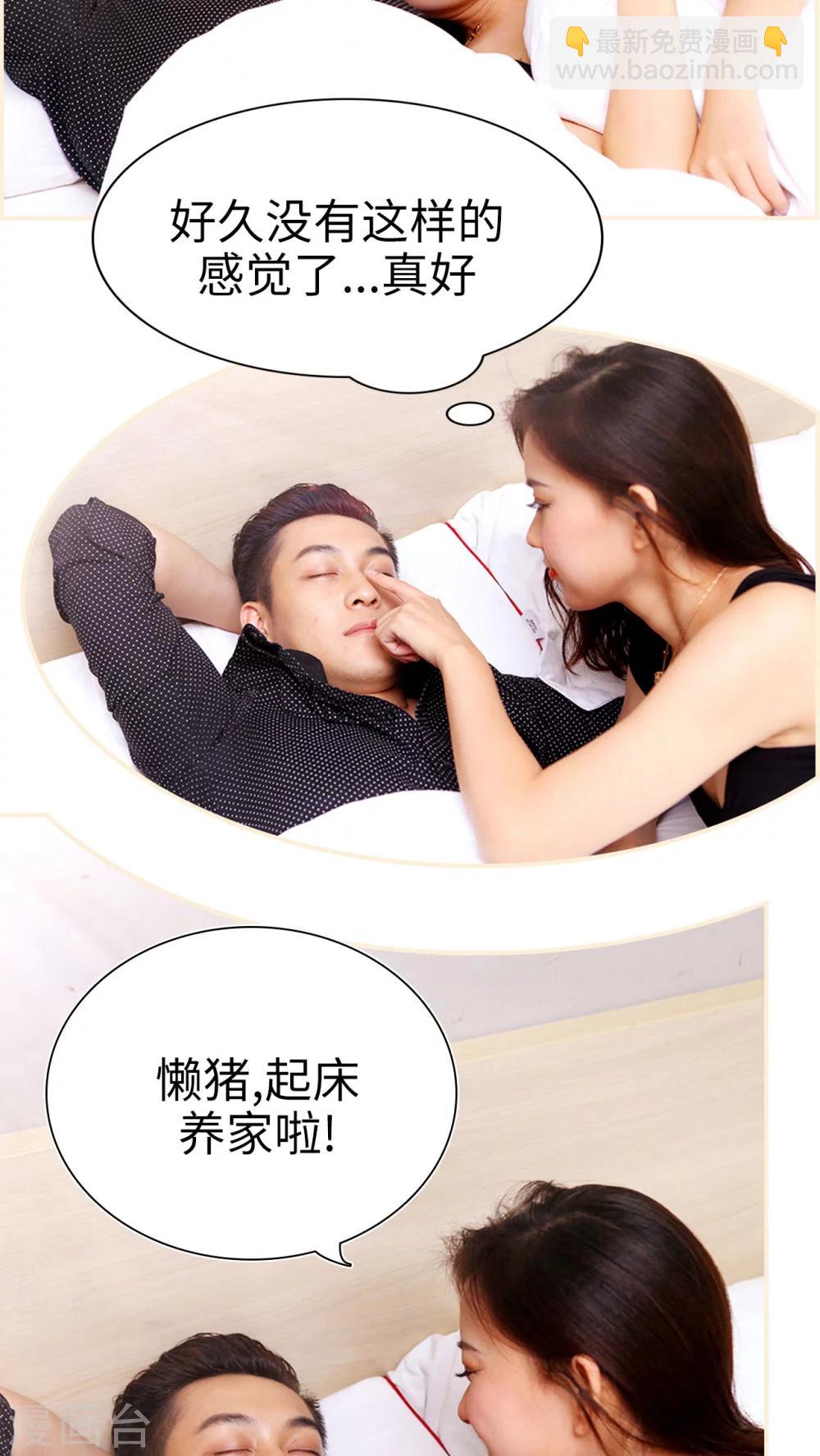 第36话1
