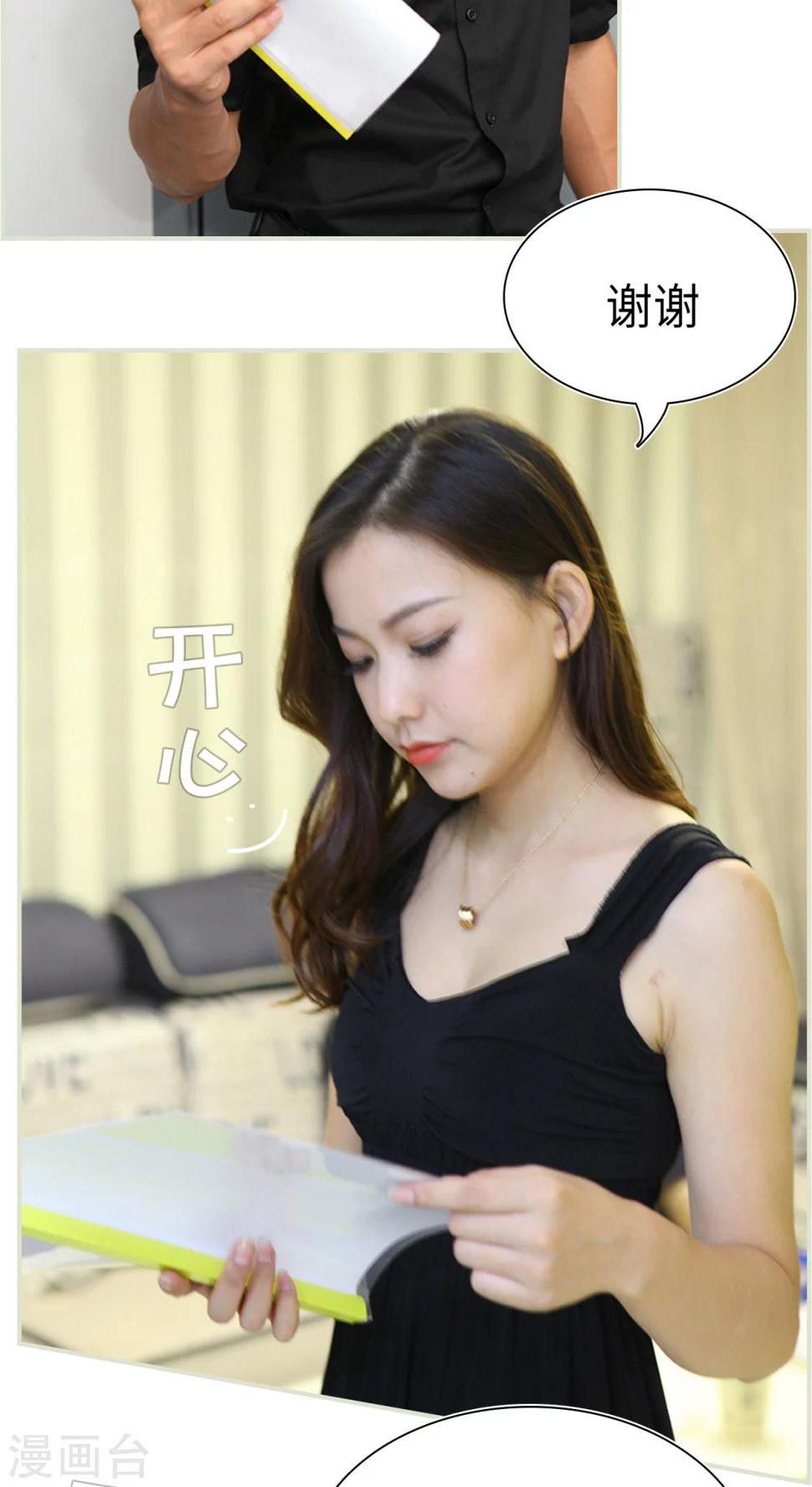 第38话6
