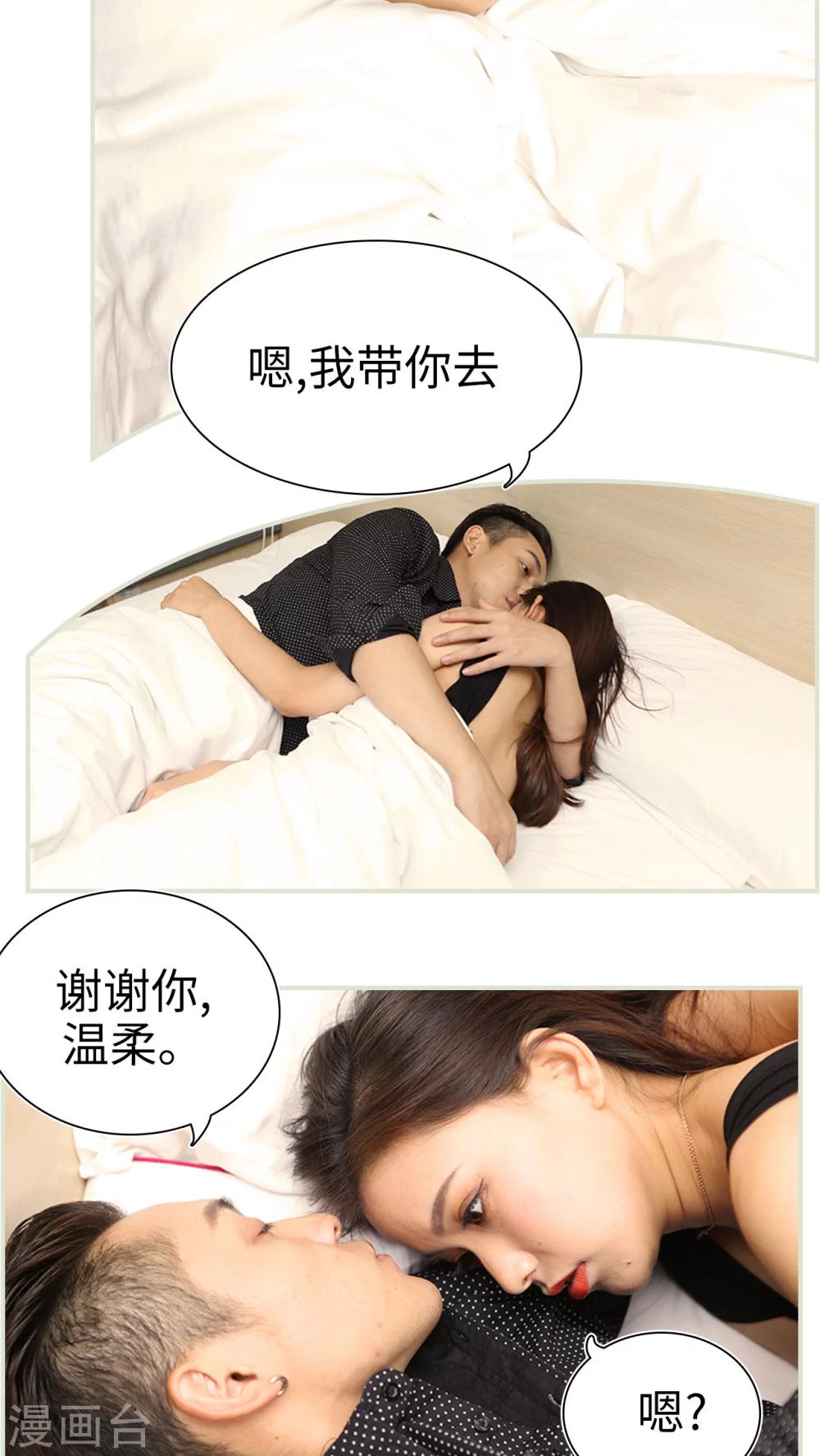 第43话16