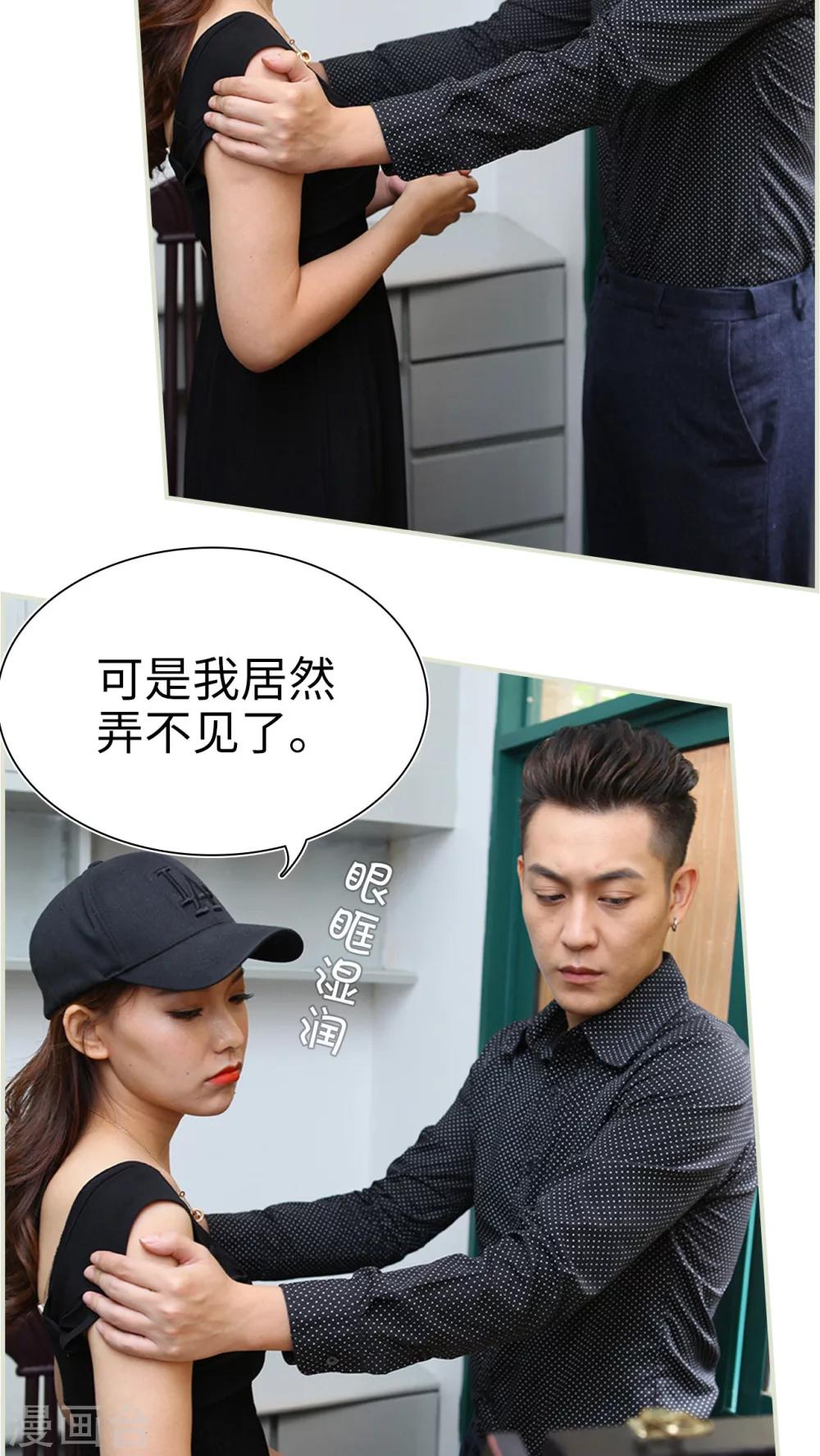 第43话11