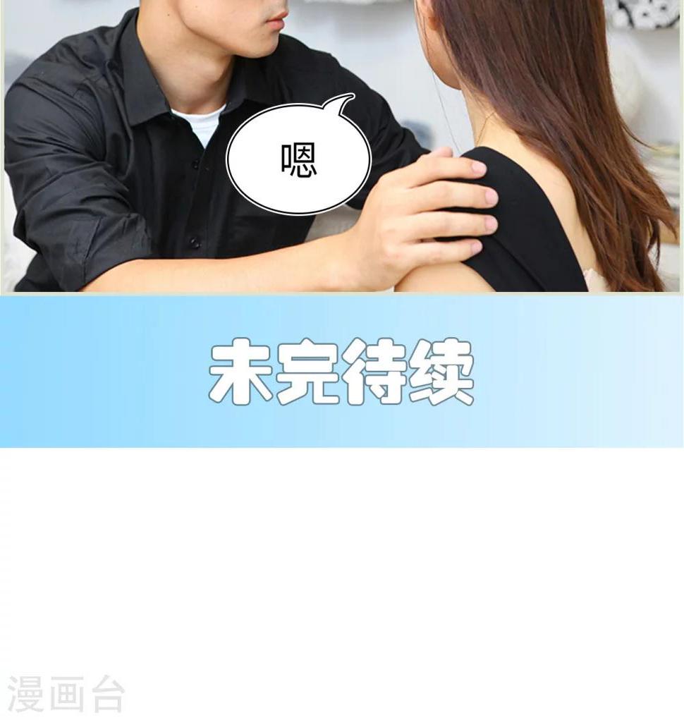 第38话23