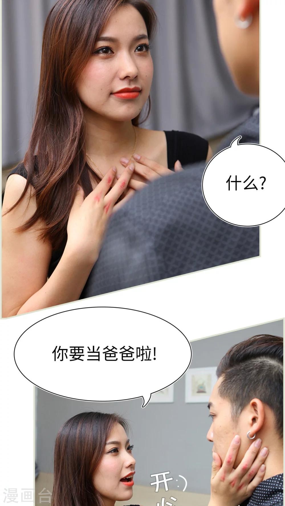 第47话6