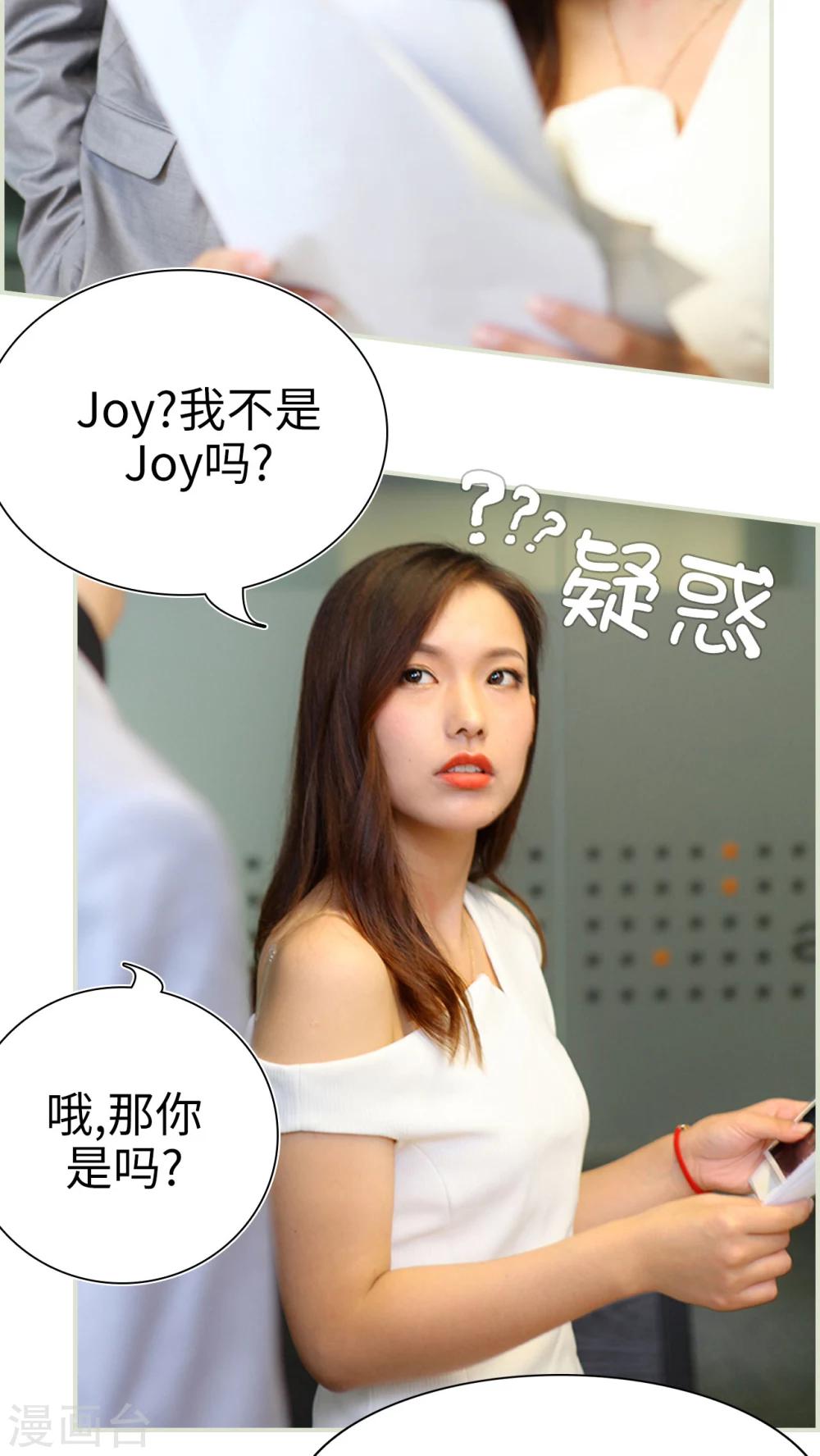 第31话9