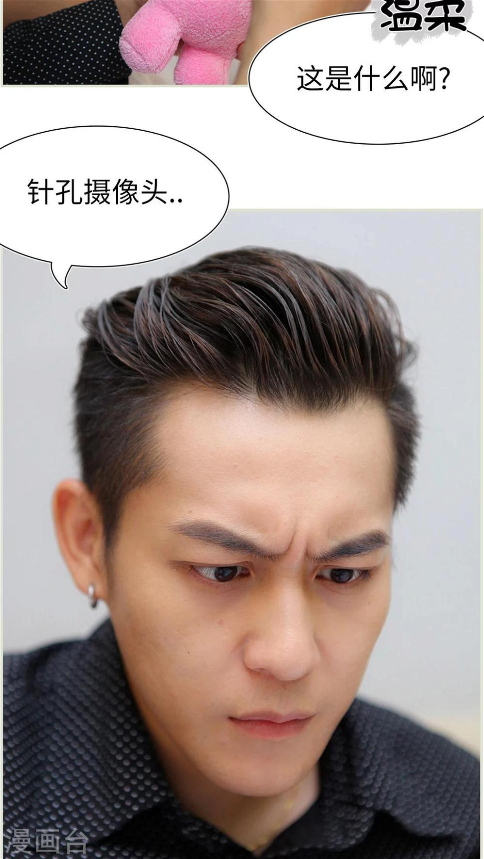 第37话14