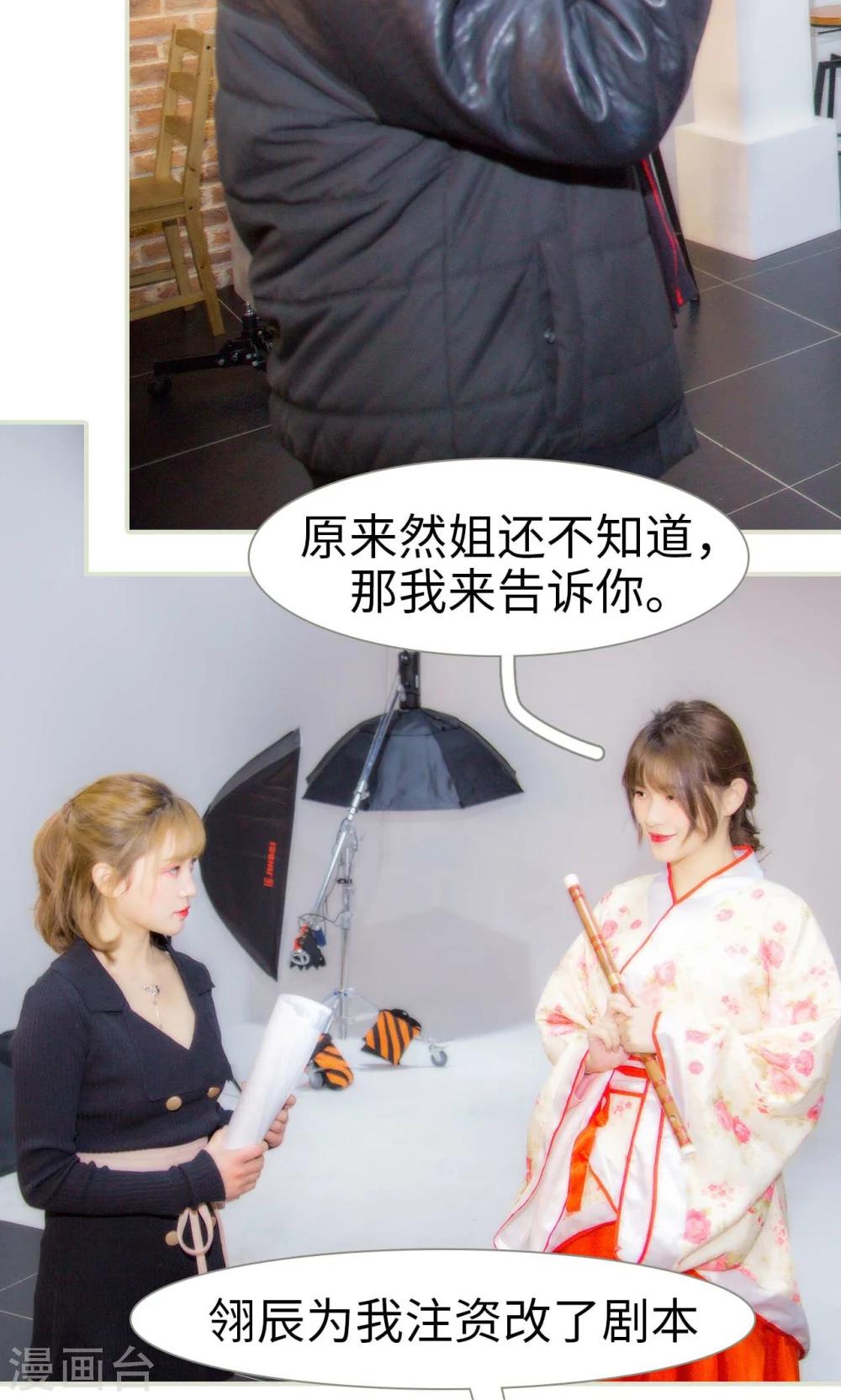 第39话19