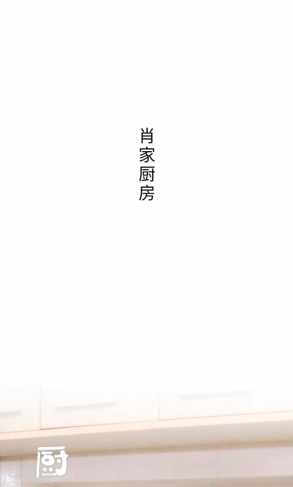 第37话20