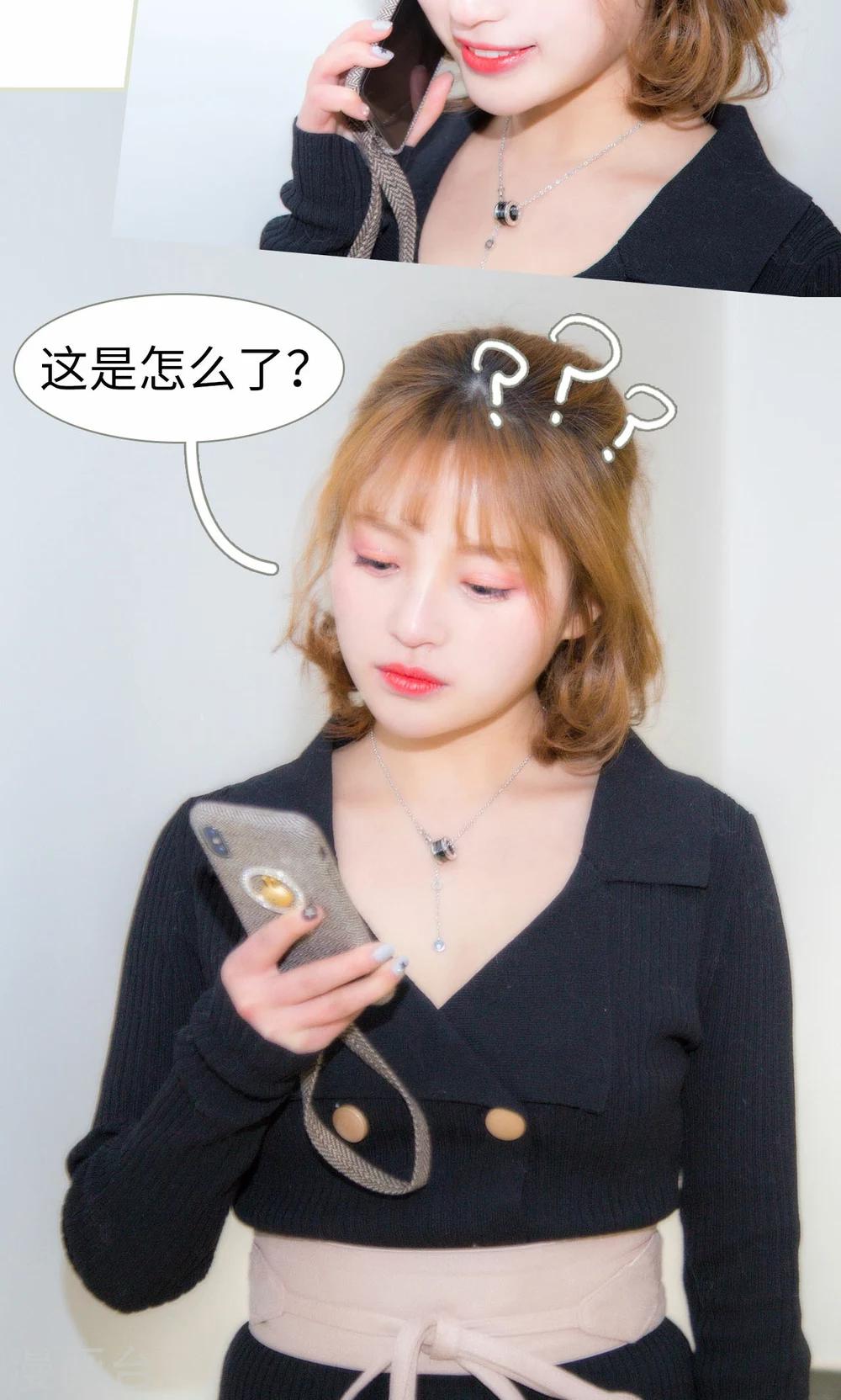 第38话7