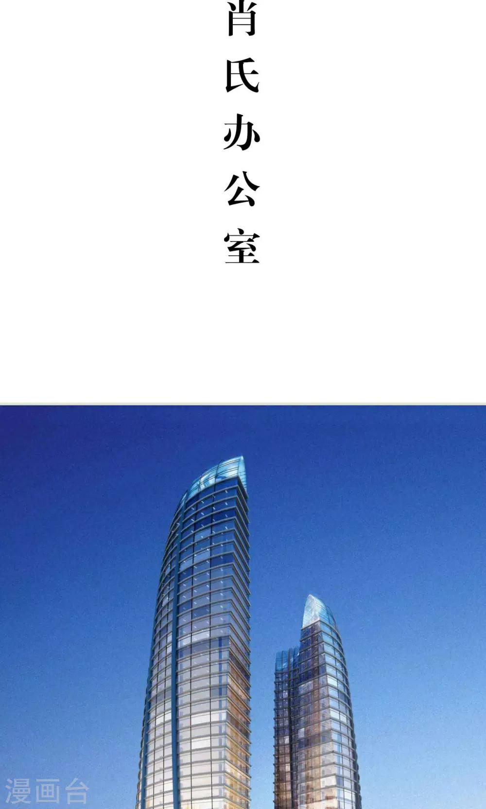第29话1