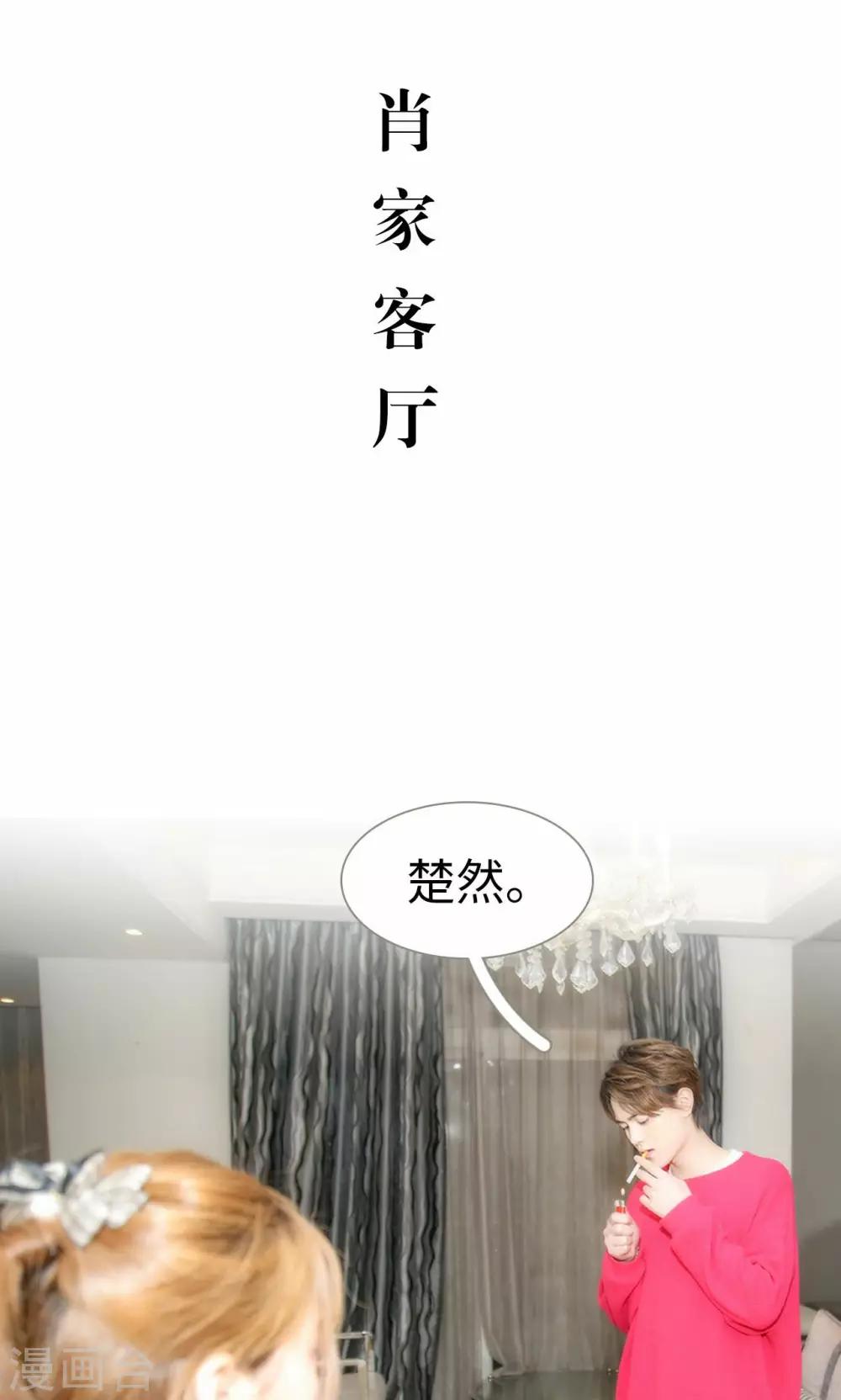 第11话1