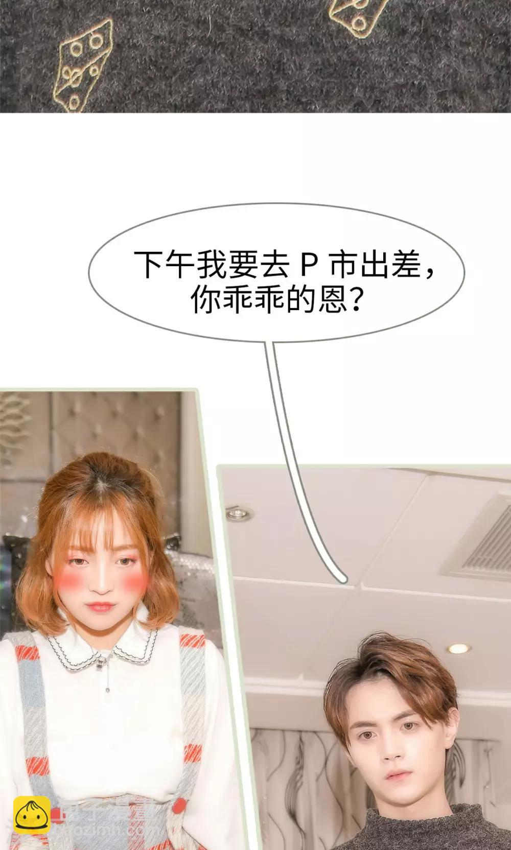 第21话13