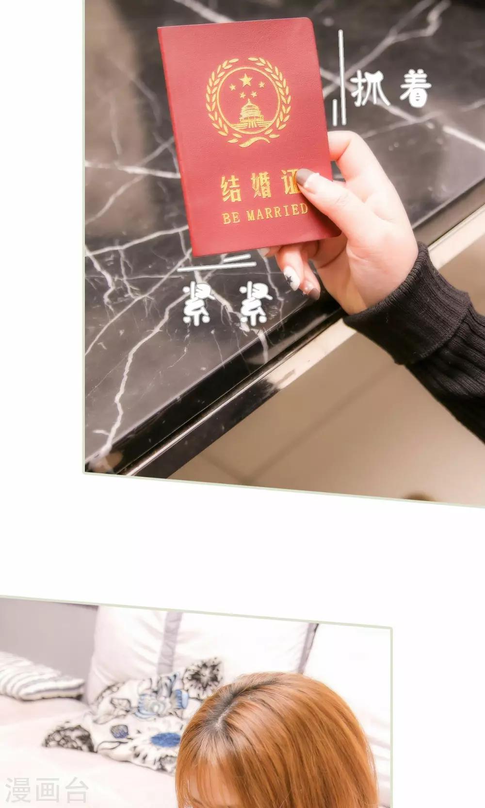 第46话6
