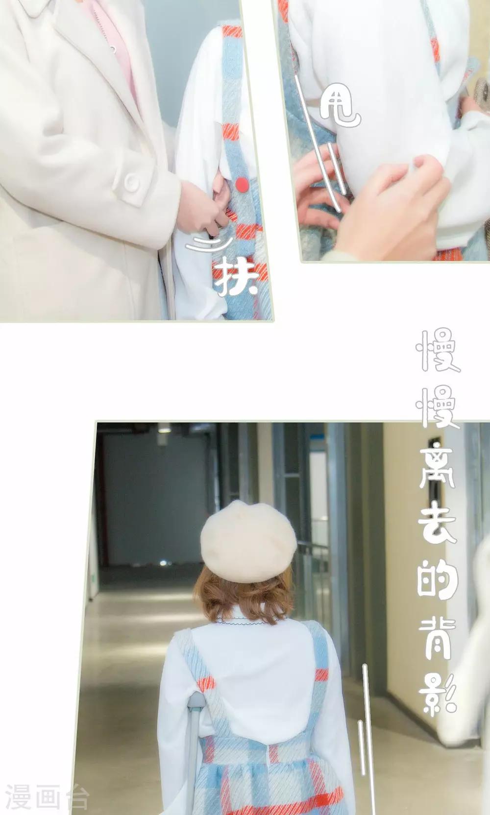 第34话15