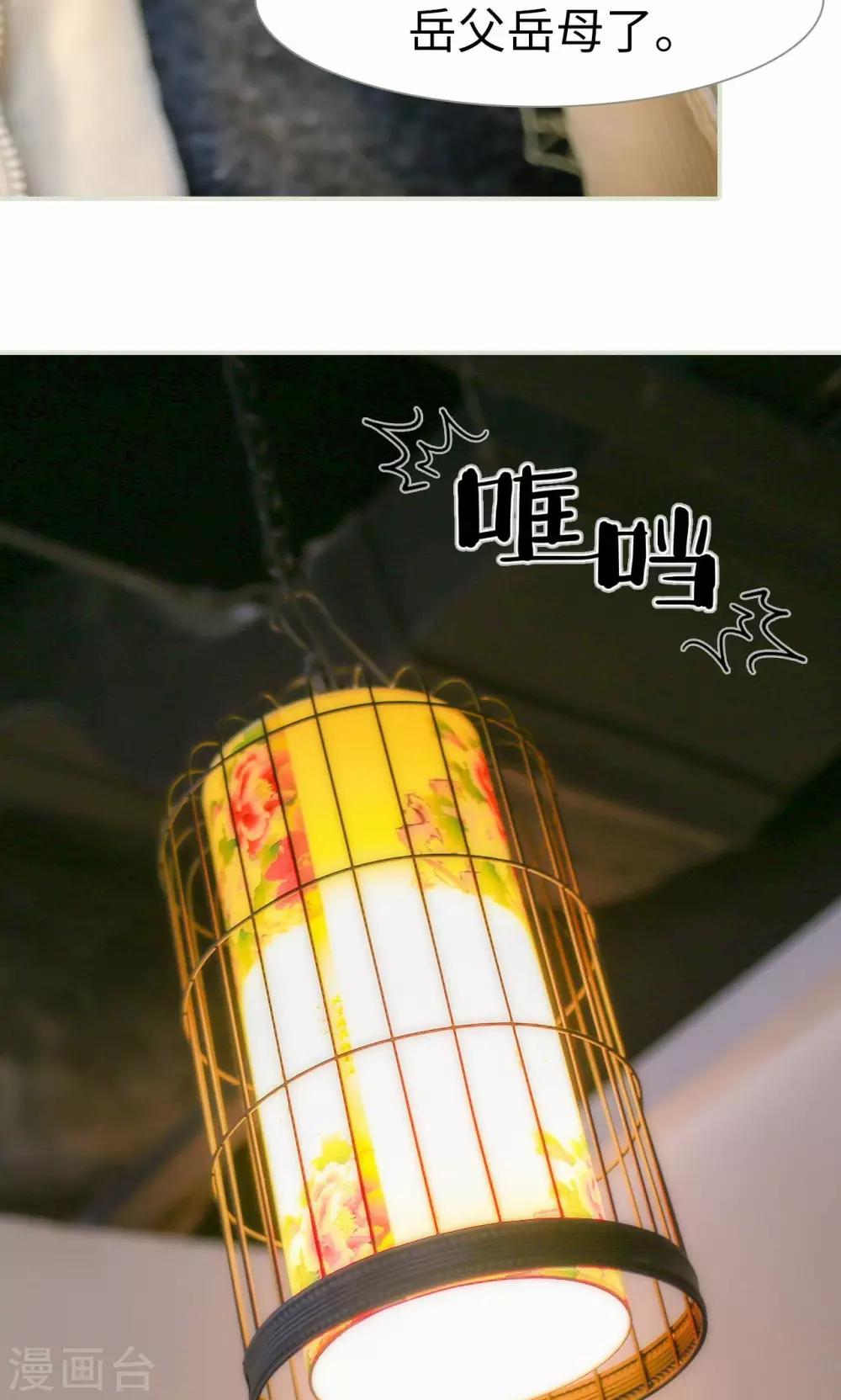 第31话12