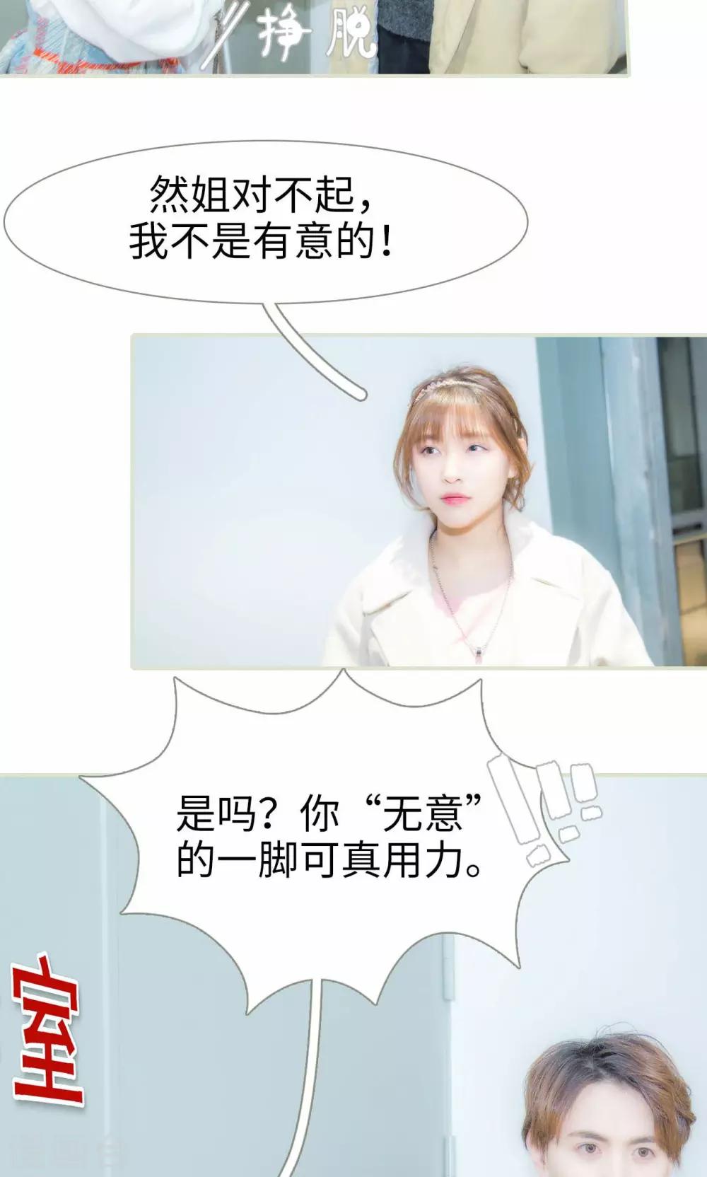 第34话12